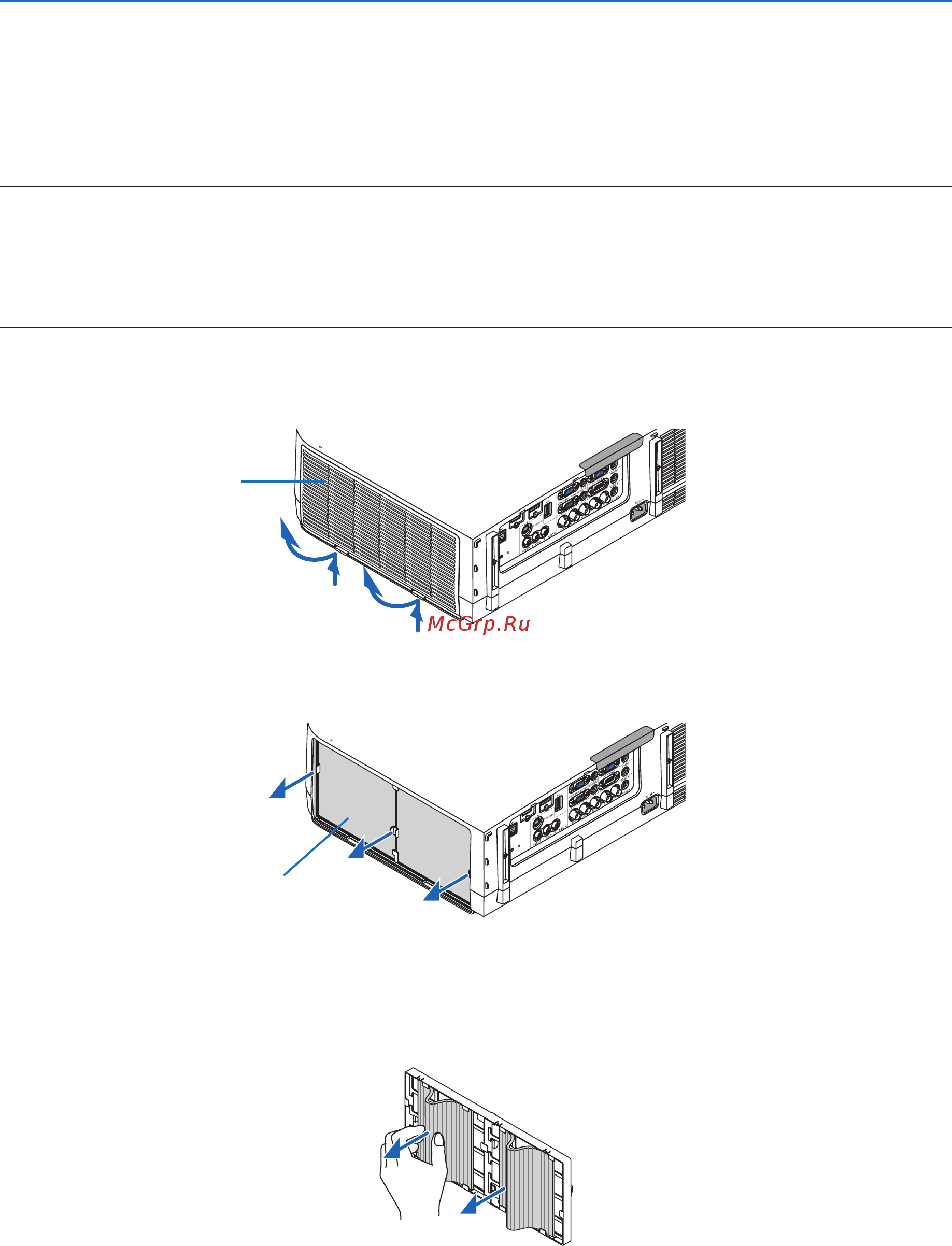 Nec PA600X [173/234] Техническое обслуживание