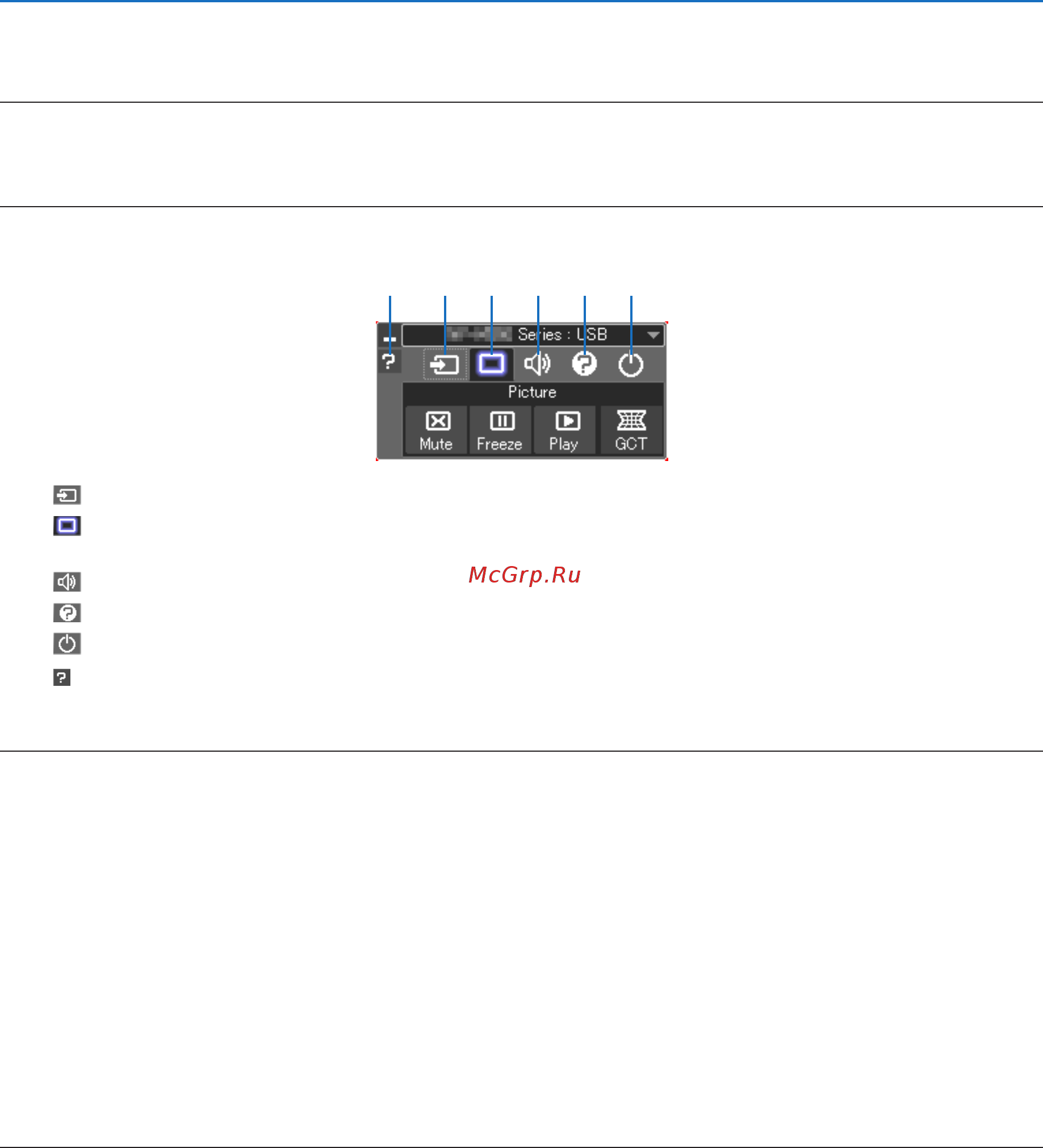 Nec PA600X [182/234] Программное обеспечение user supportware