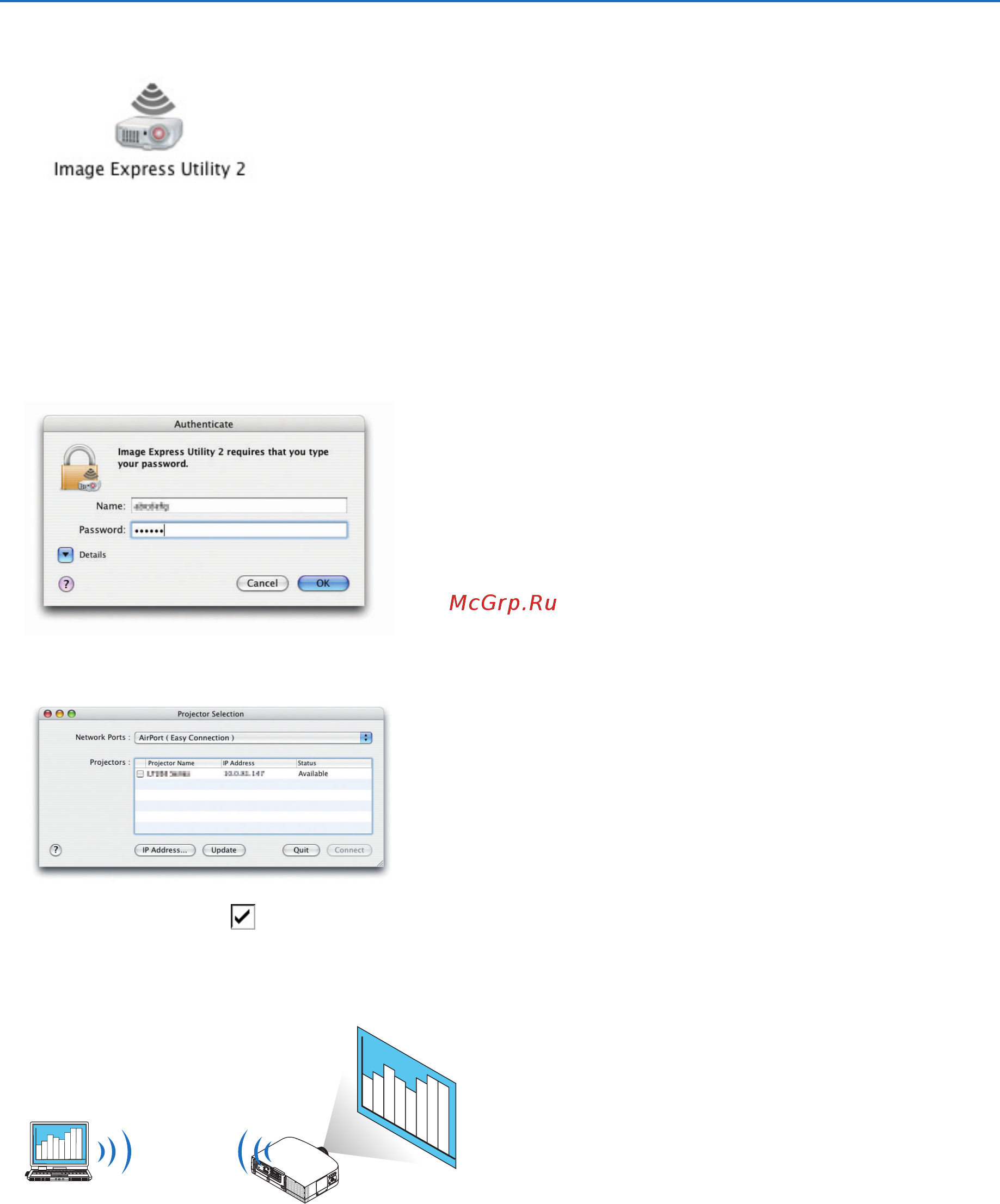 Nec PA600X [210/234] Программное обеспечение user supportware