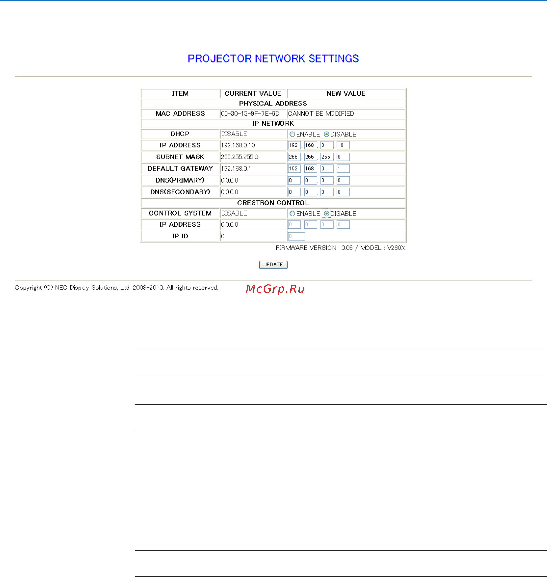 Nec V260 [54/104] Функции удобства