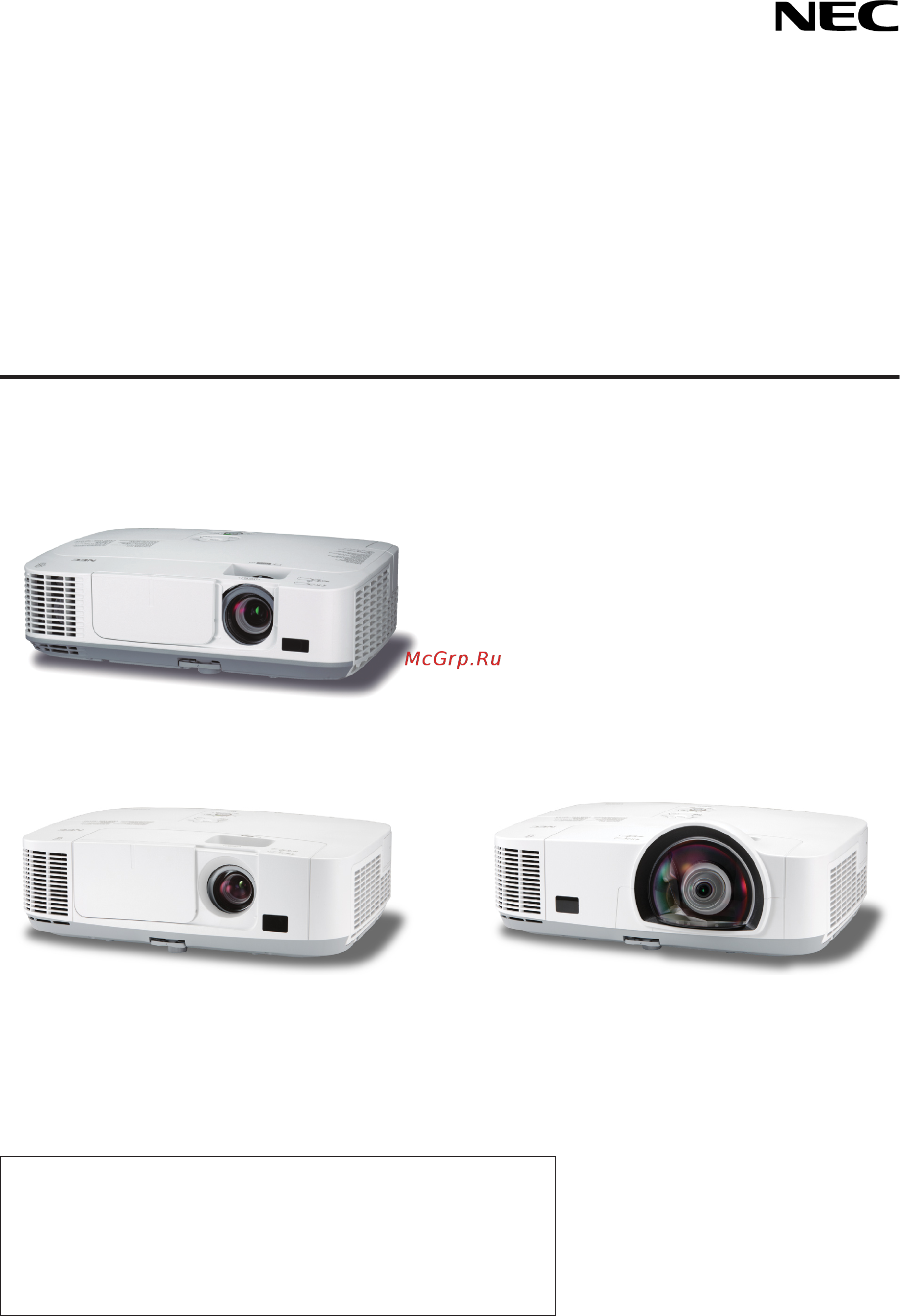 Nec M300XS Инструкция по эксплуатации онлайн