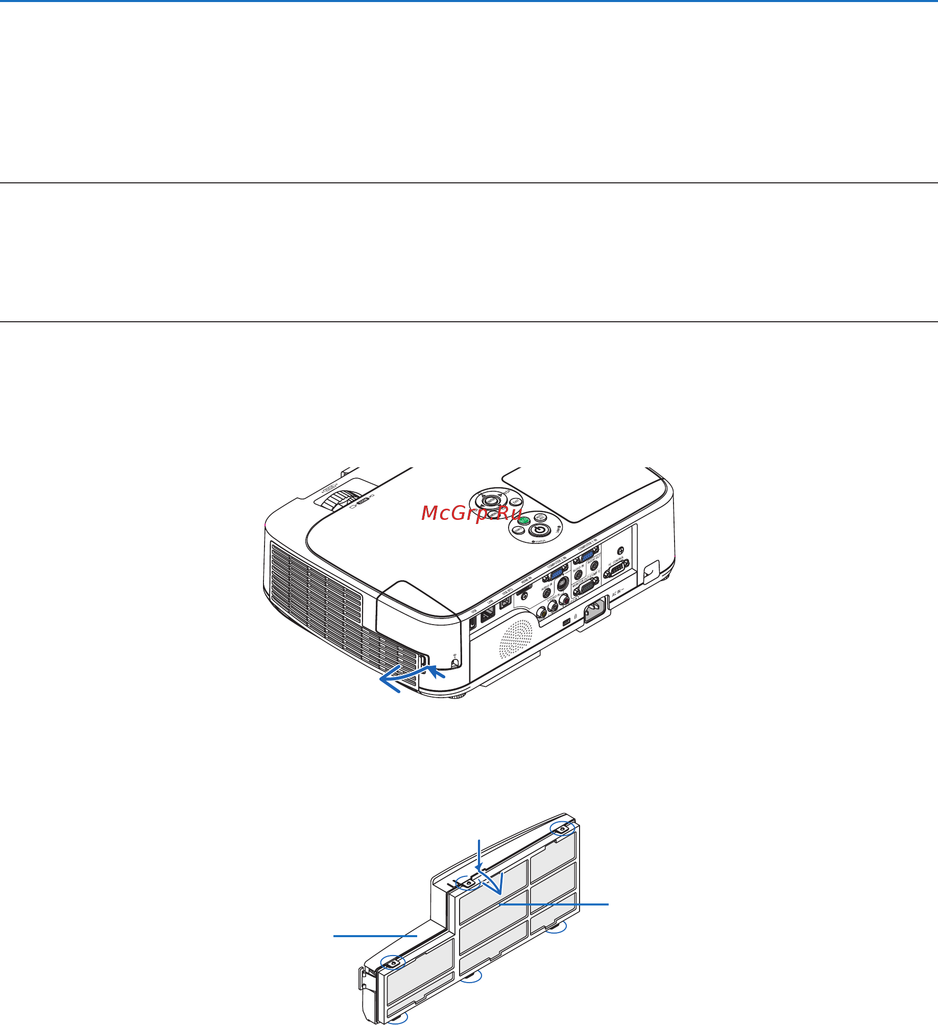 Nec M300XS [133/155] Maintenance