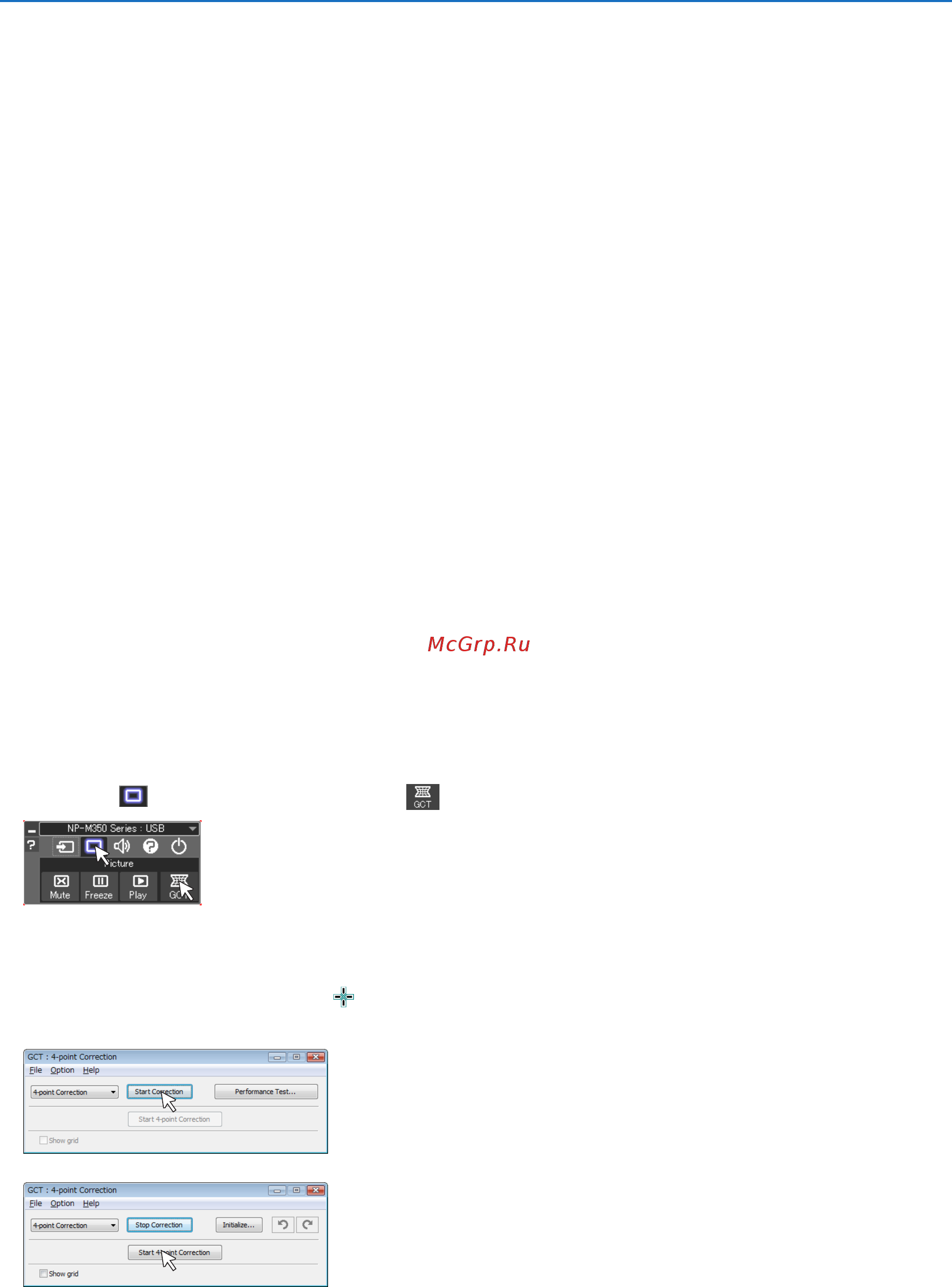 Nec M300XS [66/155] 12 projecting an image from an angle geometric correction tool in image express utility lite