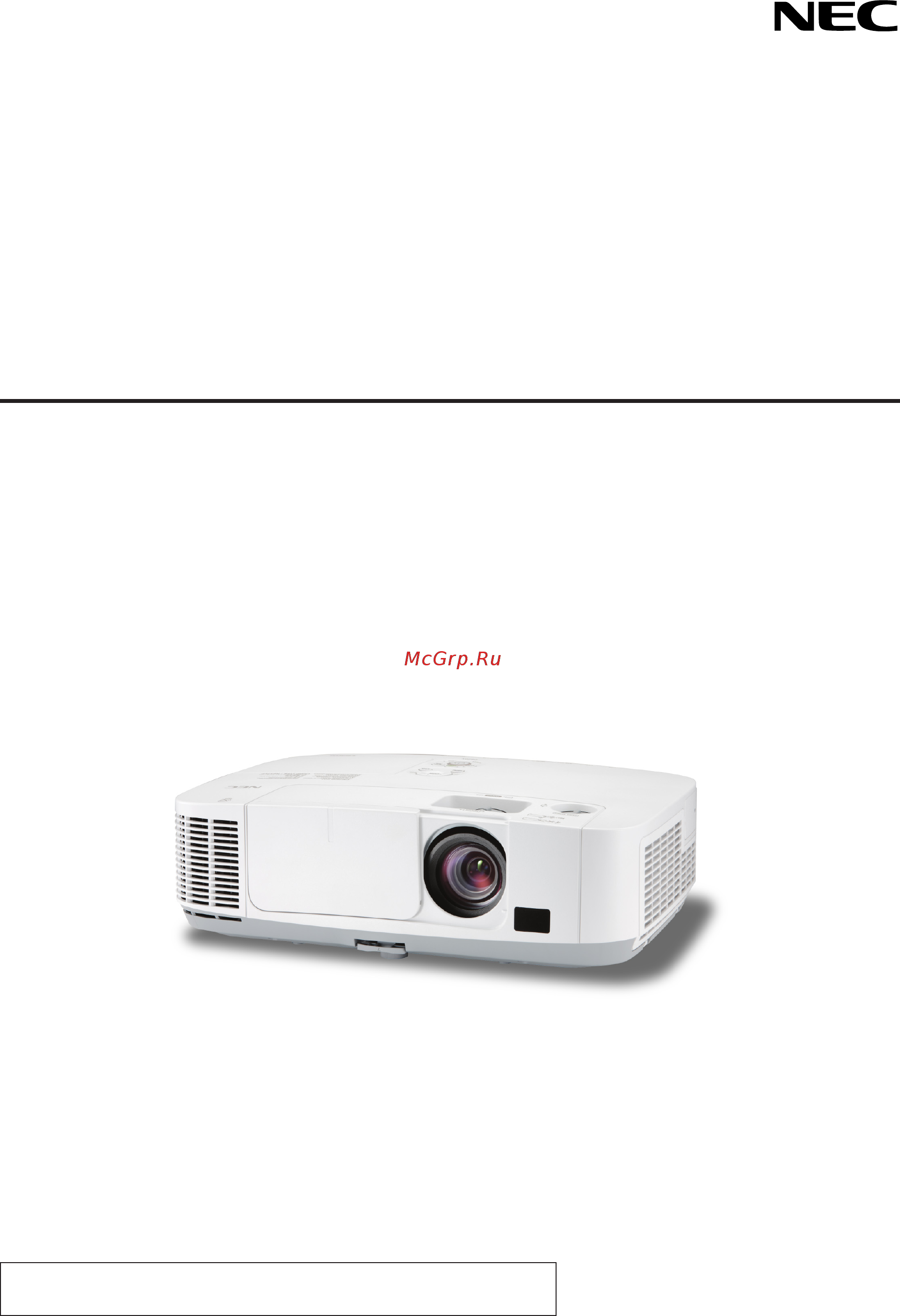 Nec P420X Инструкция по эксплуатации онлайн