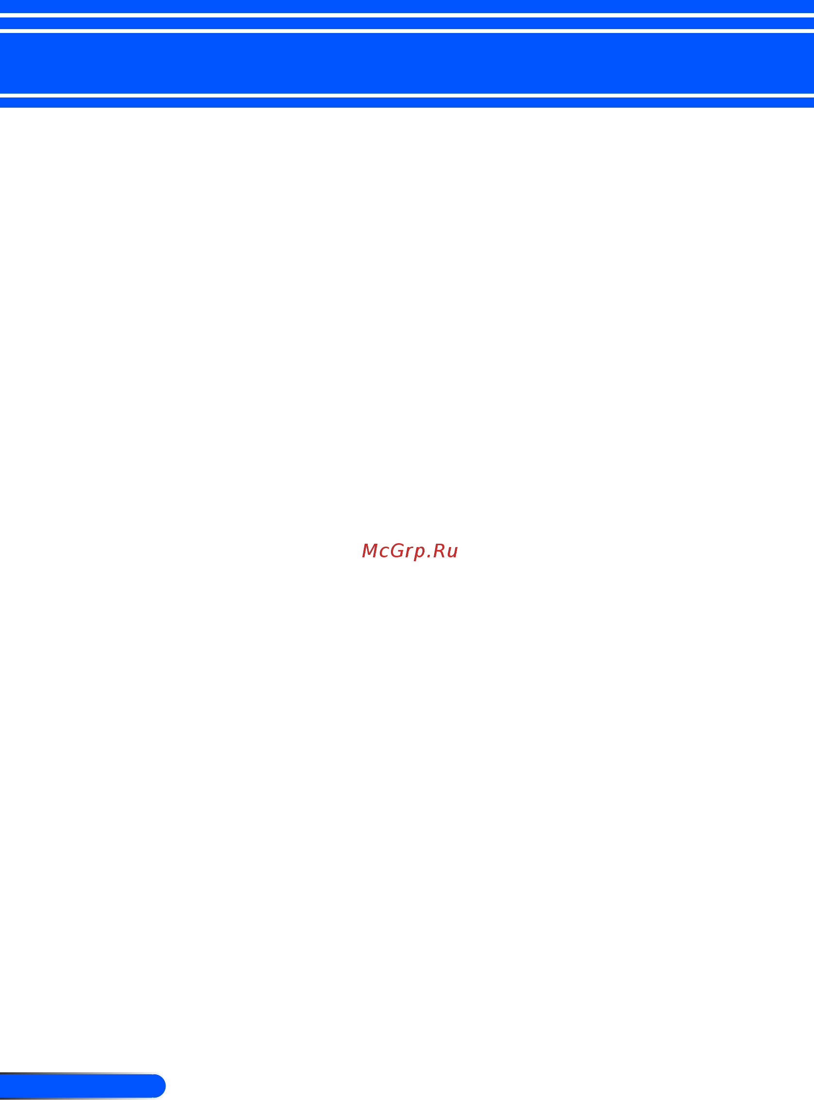 Nec U310W [11/82] Introduction