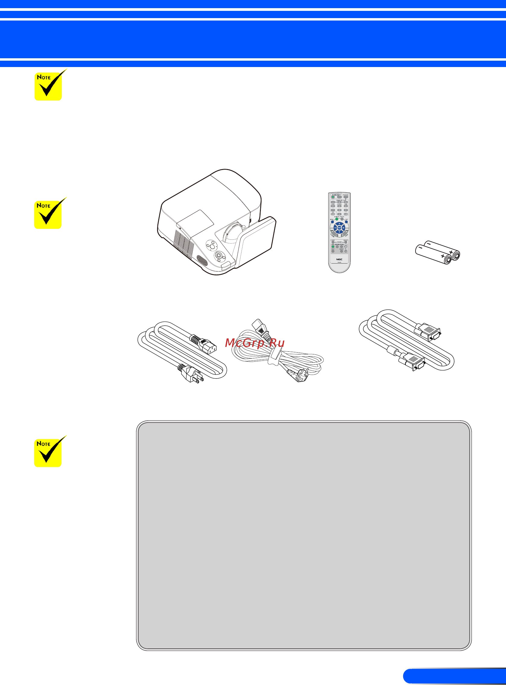 Nec U310W [12/82] Package overview