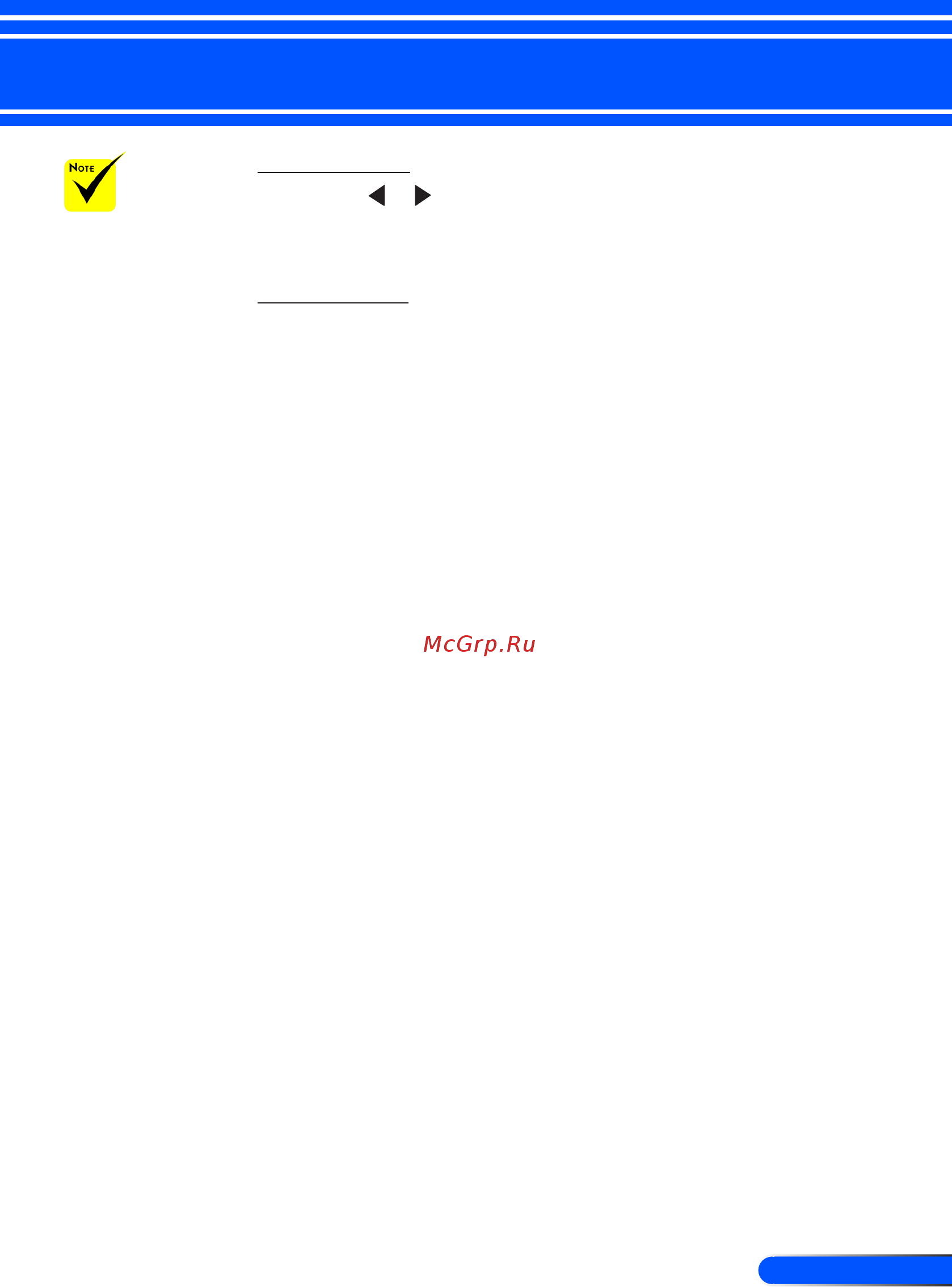 Nec U310W [46/82] User controls
