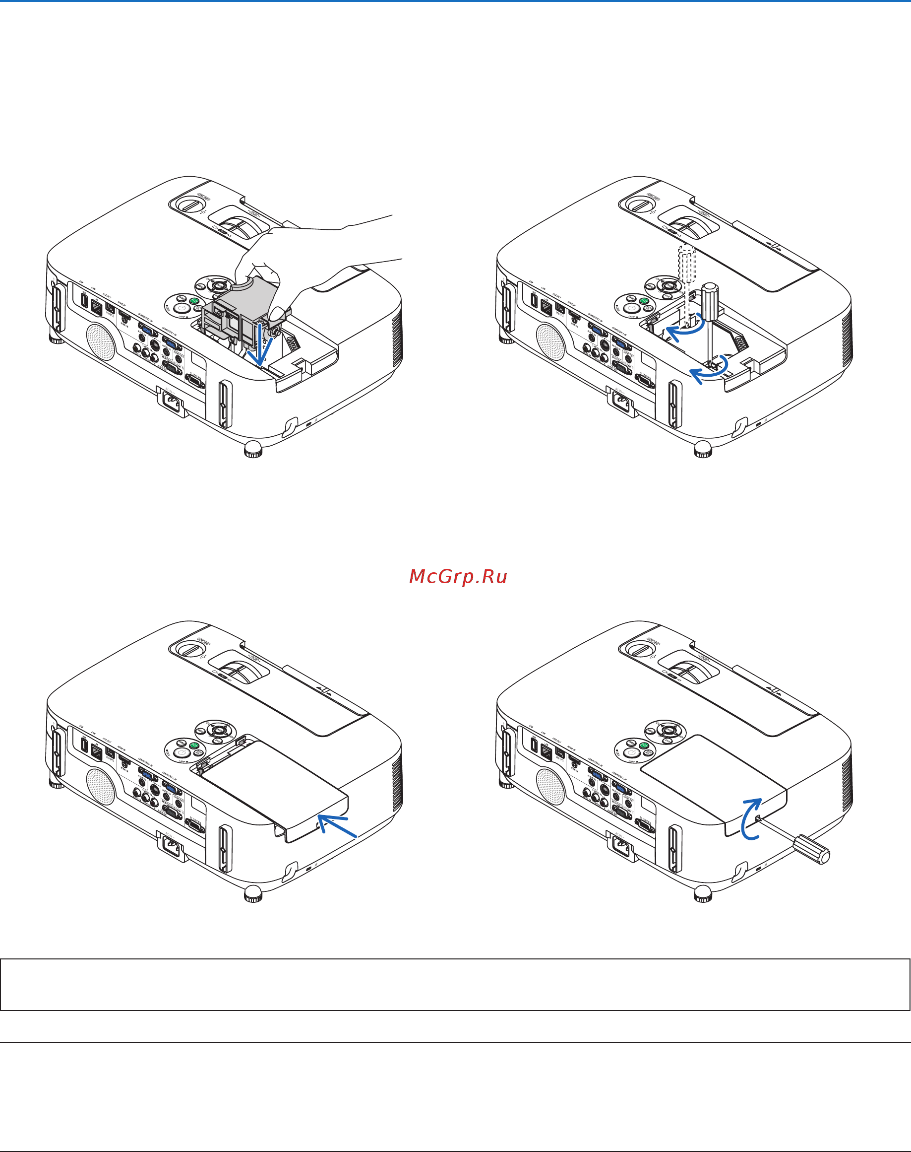 Nec P350W [160/215] Техническое обслуживание