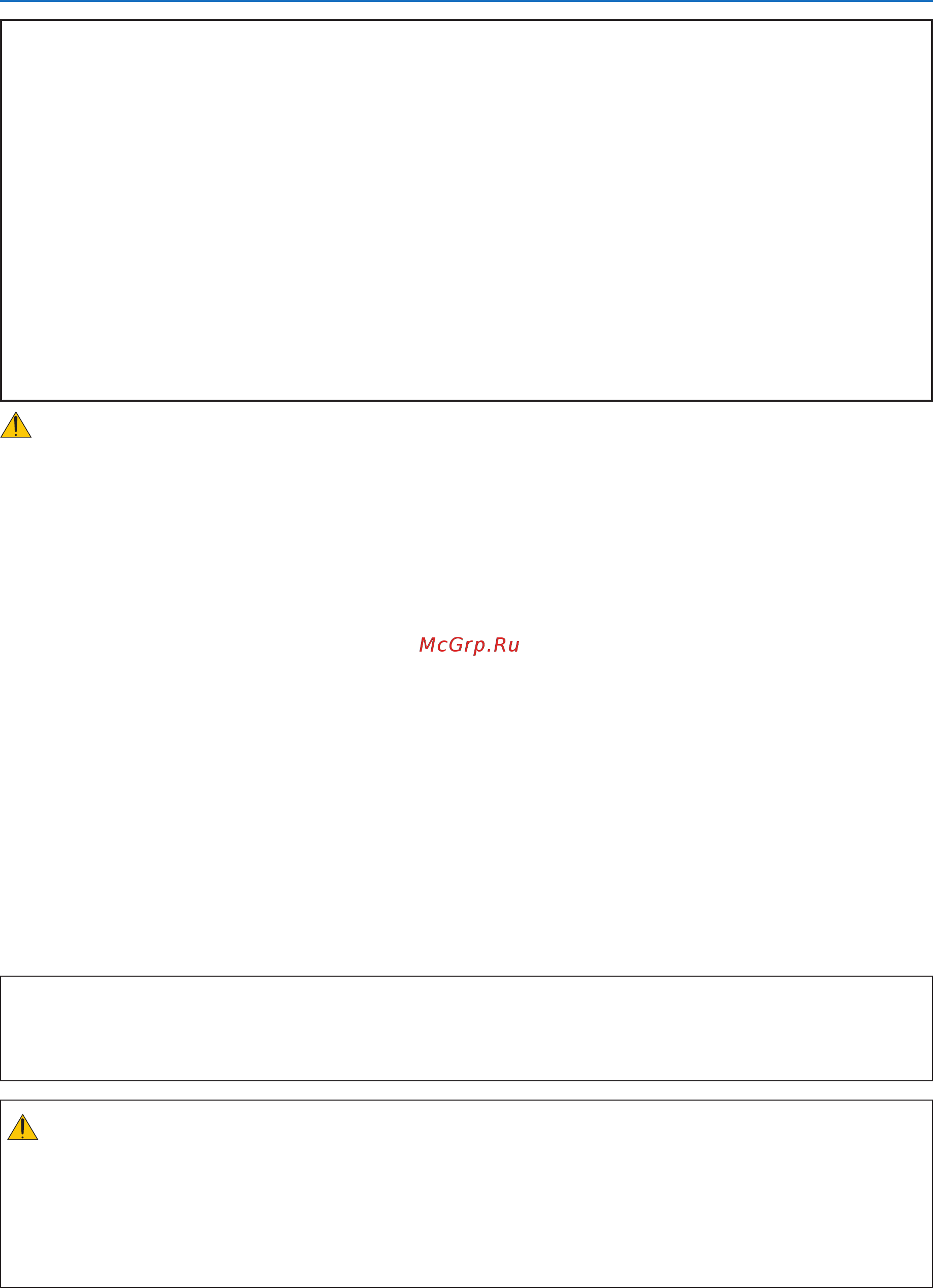 Nec V300X [6/104] Внимание