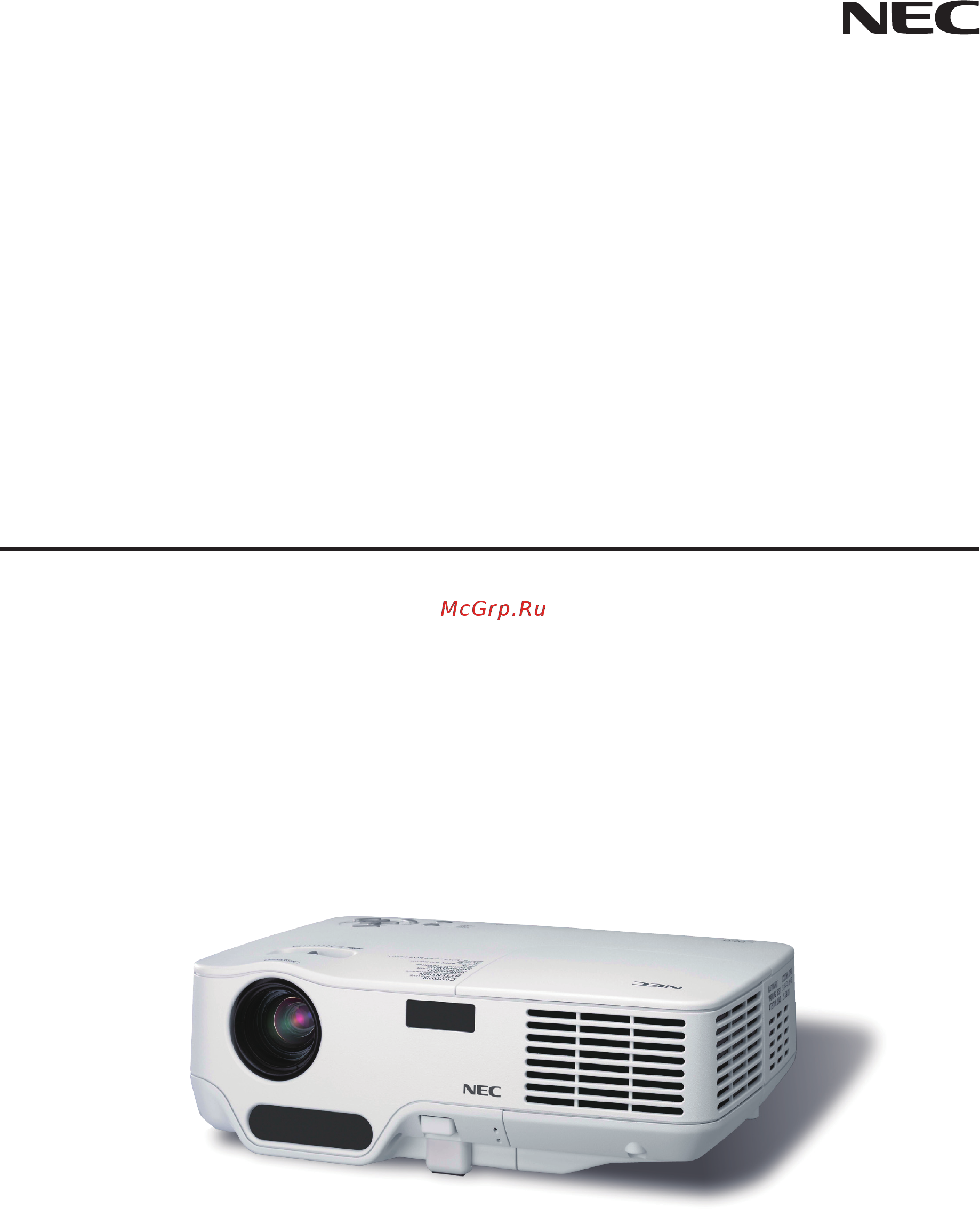 Nec NP41 Инструкция по эксплуатации онлайн