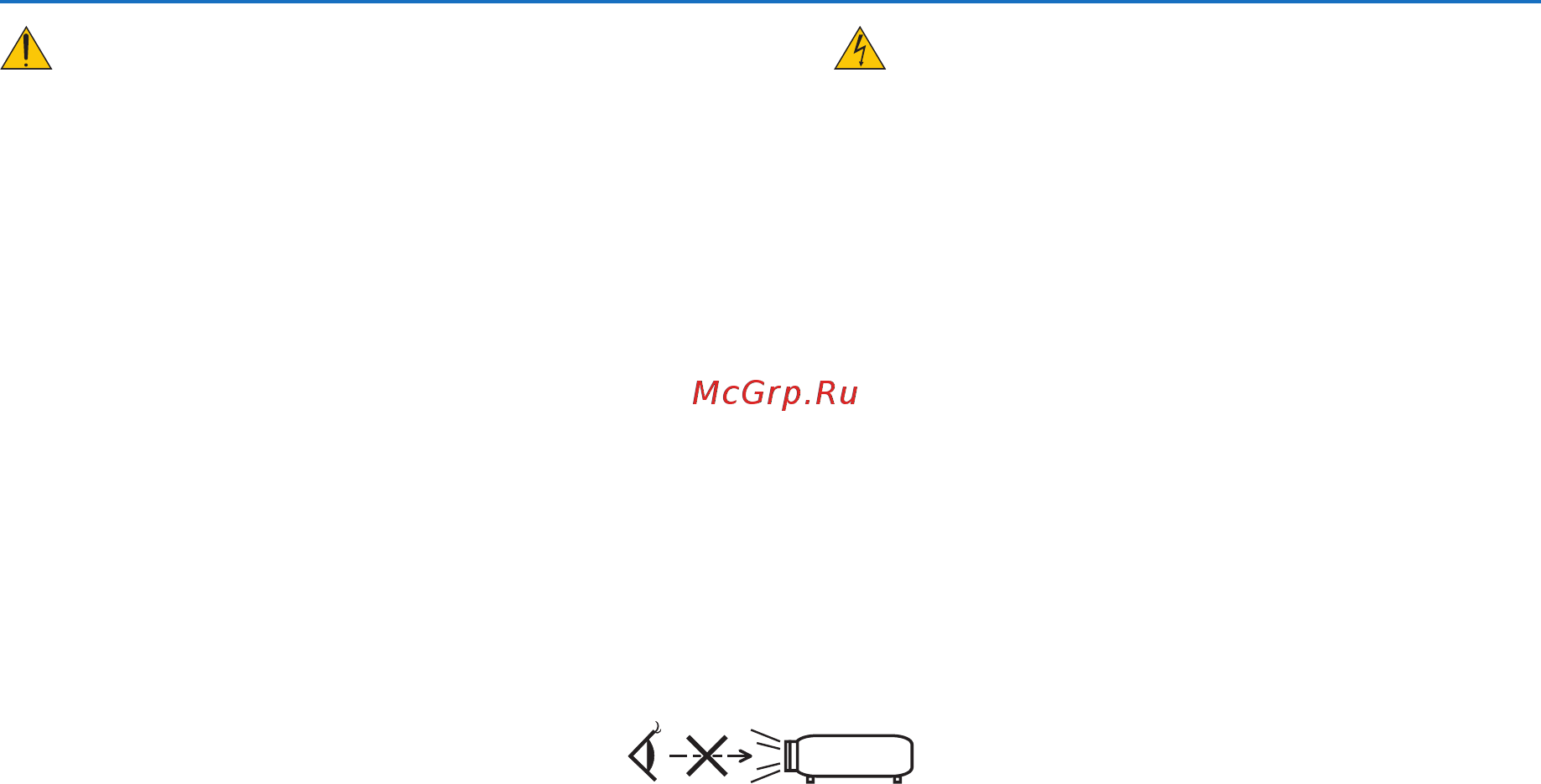 Nec NP41 [5/100] Меры пожарной и электрической безопасности