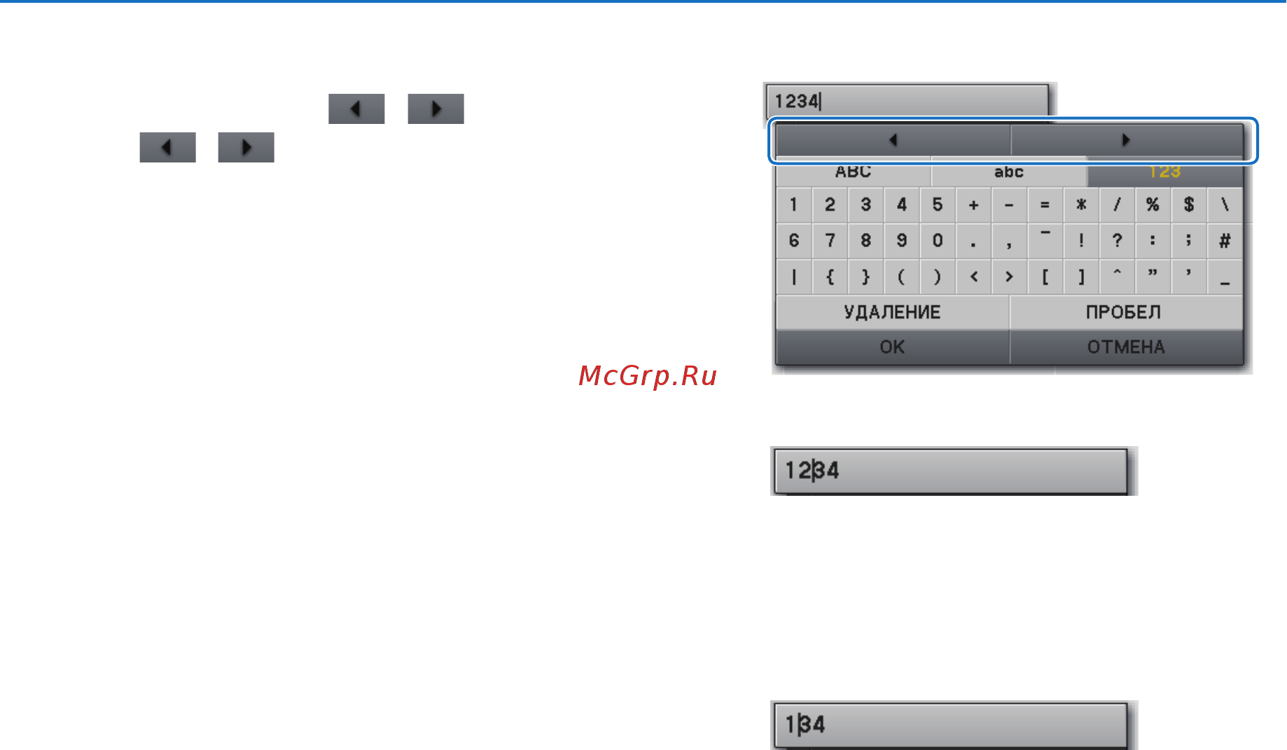 Nec NP41 [53/100] Использование функции просмотр np62g np52g