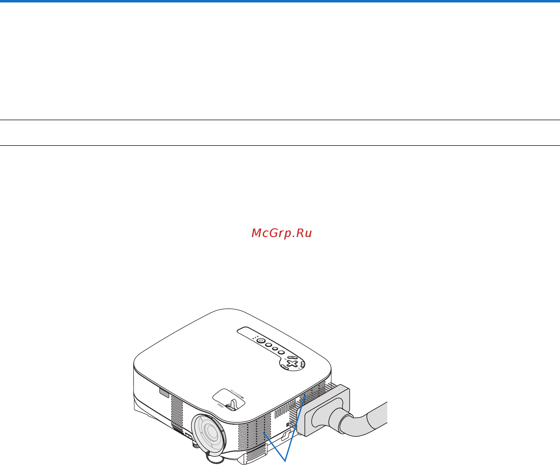 Nec NP901W [135/164] Техническое обслуживание