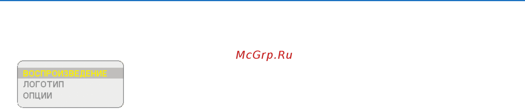 Nec NP901W [81/164] Использование функции просмотр