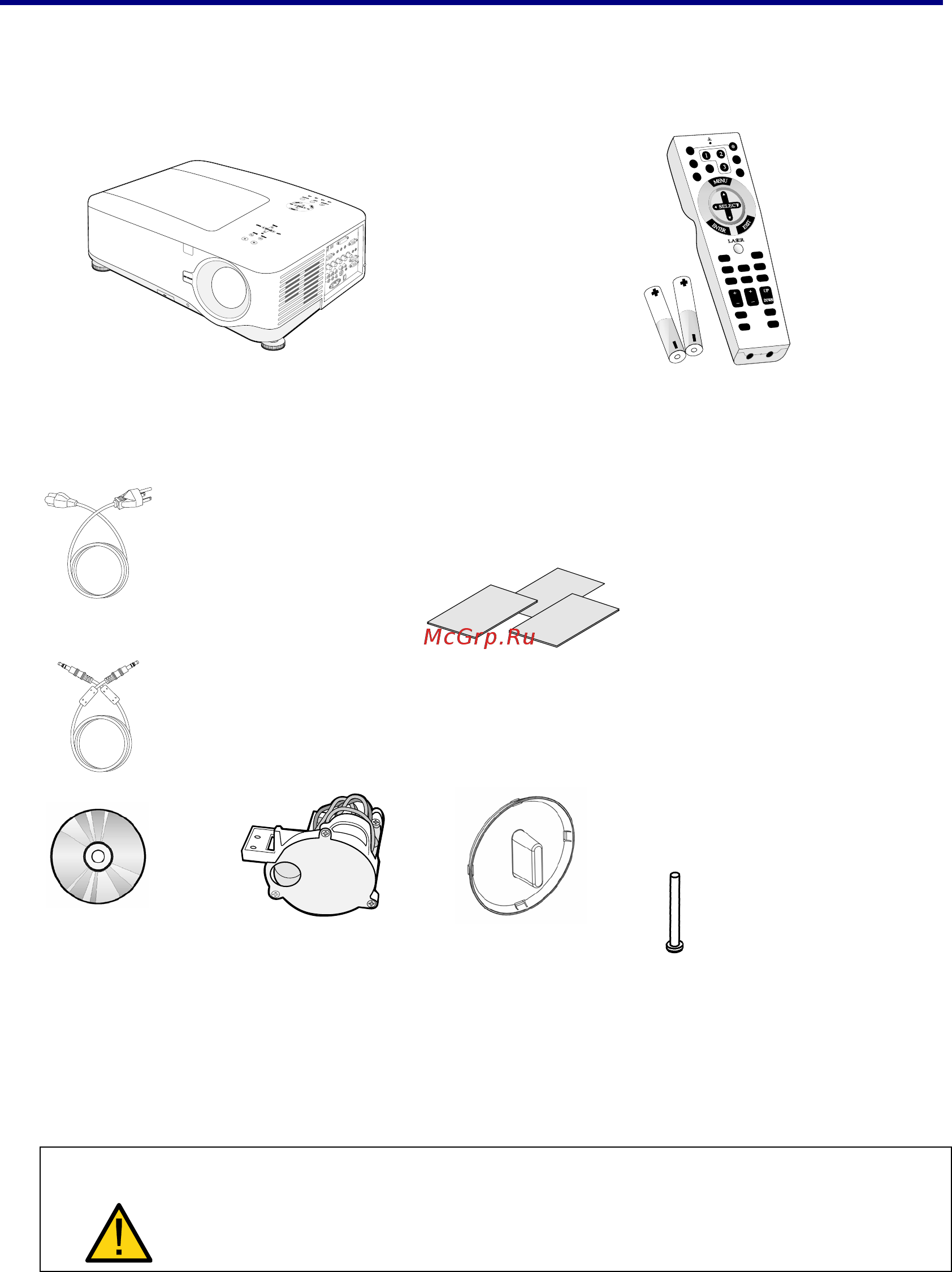 Nec NP4000 [12/143] Содержимое комплекта поставки