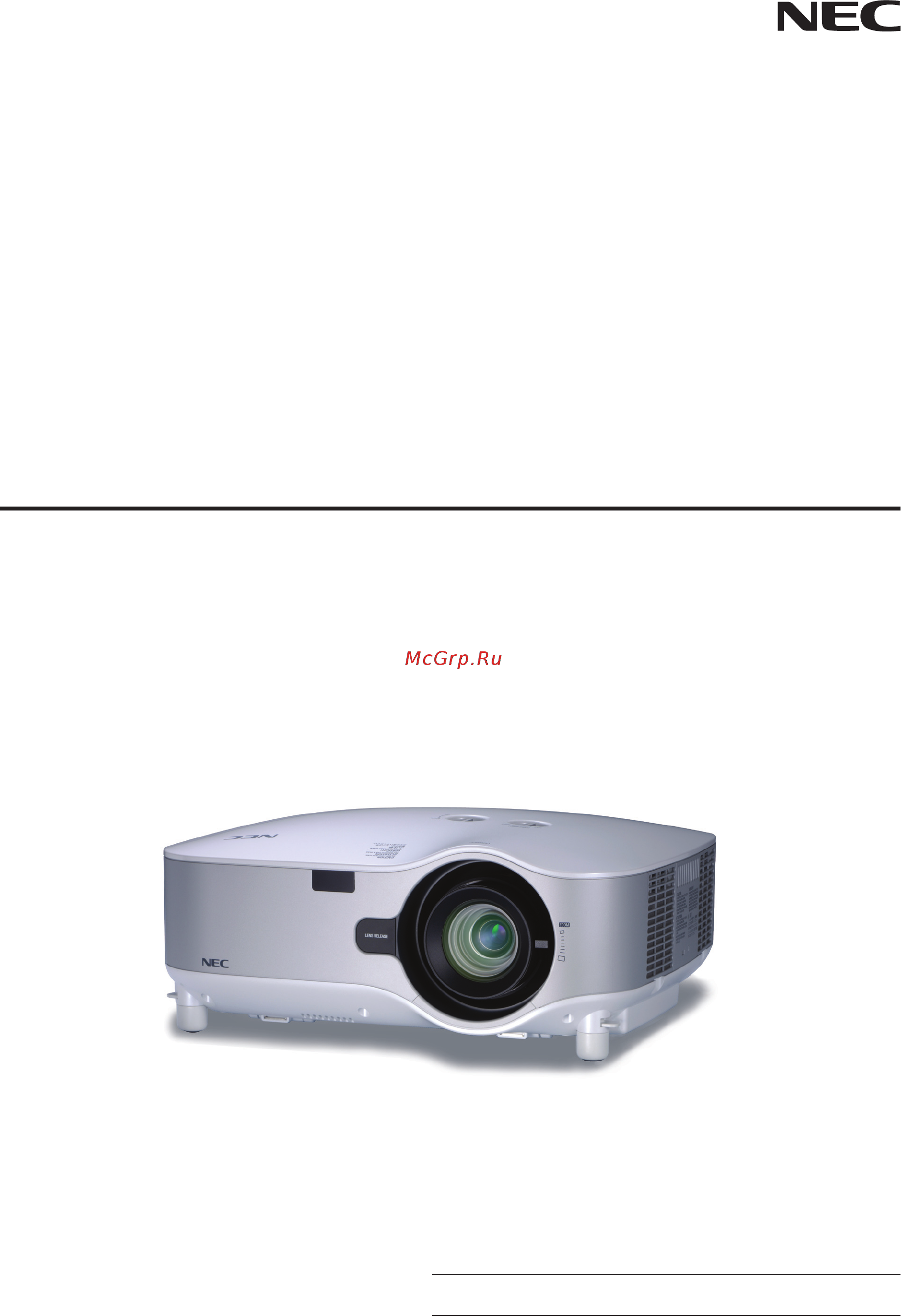 Nec NP3151W Инструкция по эксплуатации онлайн