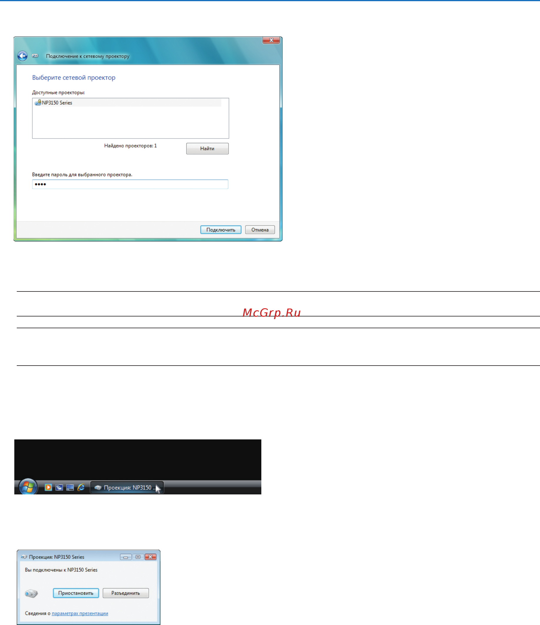 Nec NP3151W [72/168] Функции удобства