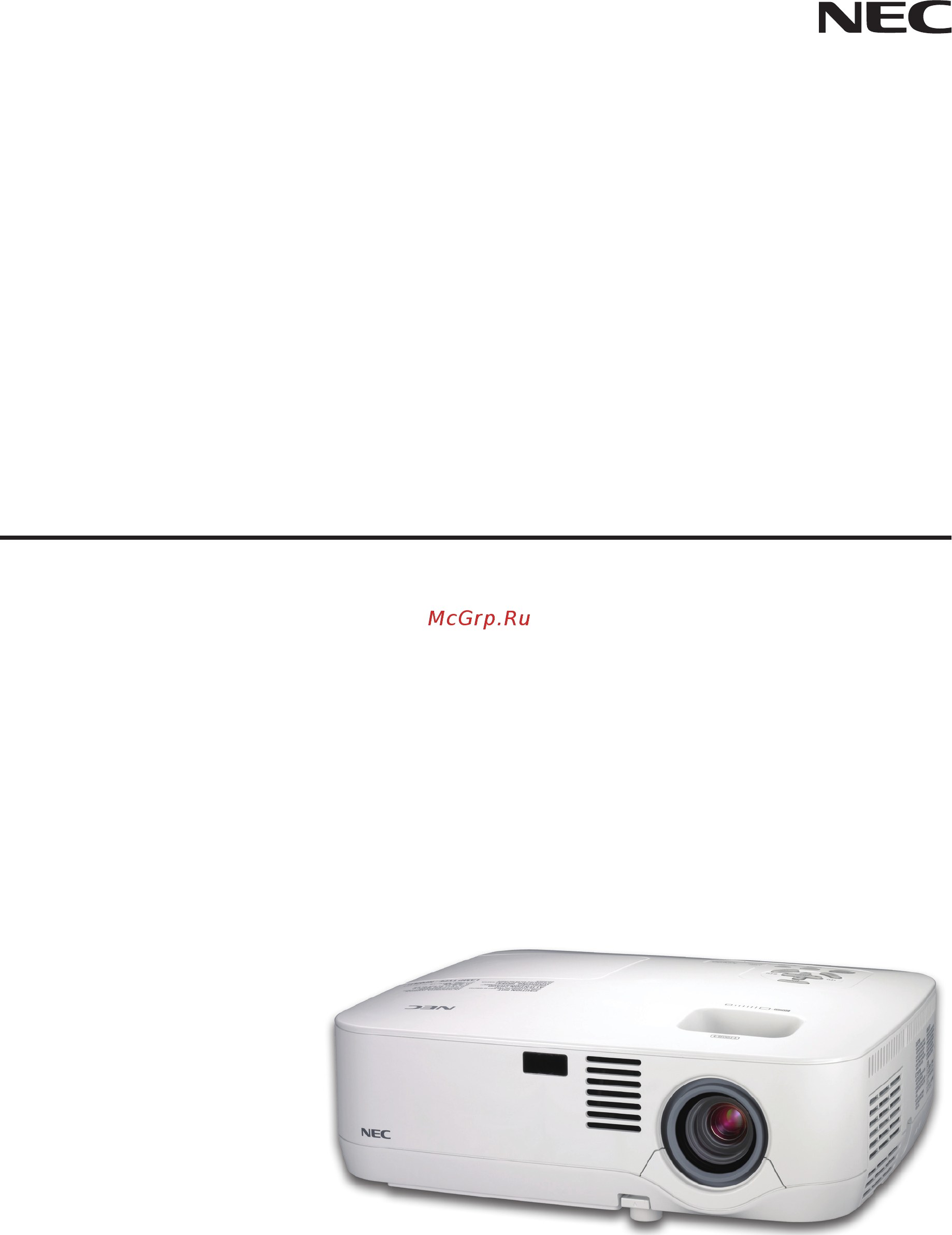 Nec NP500W Инструкция по эксплуатации онлайн