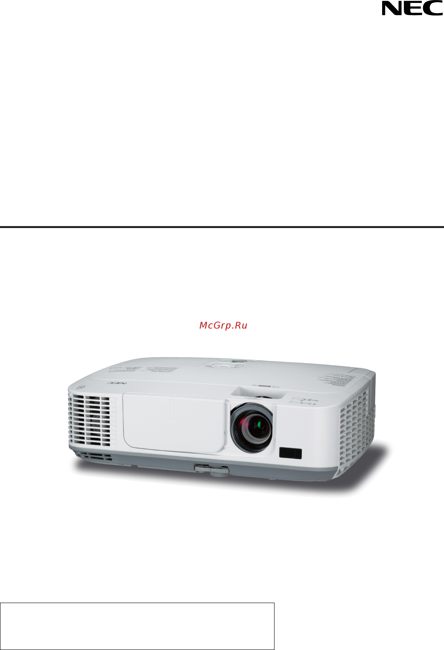 Nec M260X Инструкция по эксплуатации онлайн