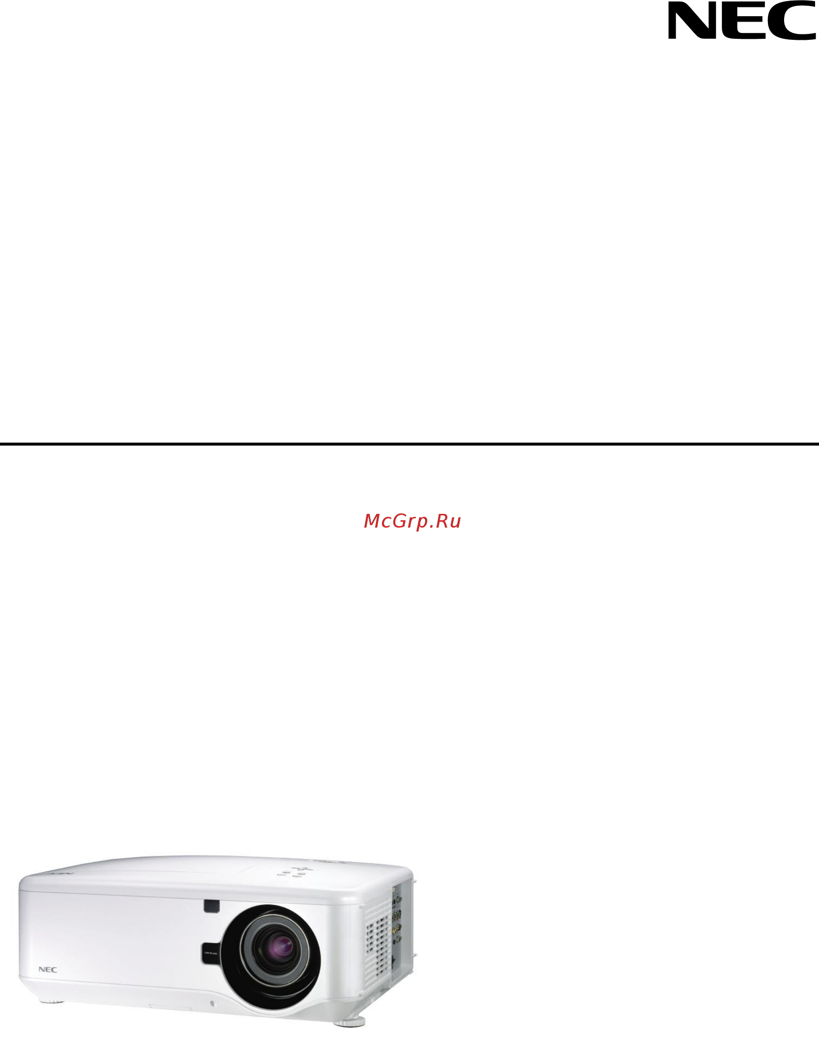 Nec NP4100W Инструкция по эксплуатации онлайн