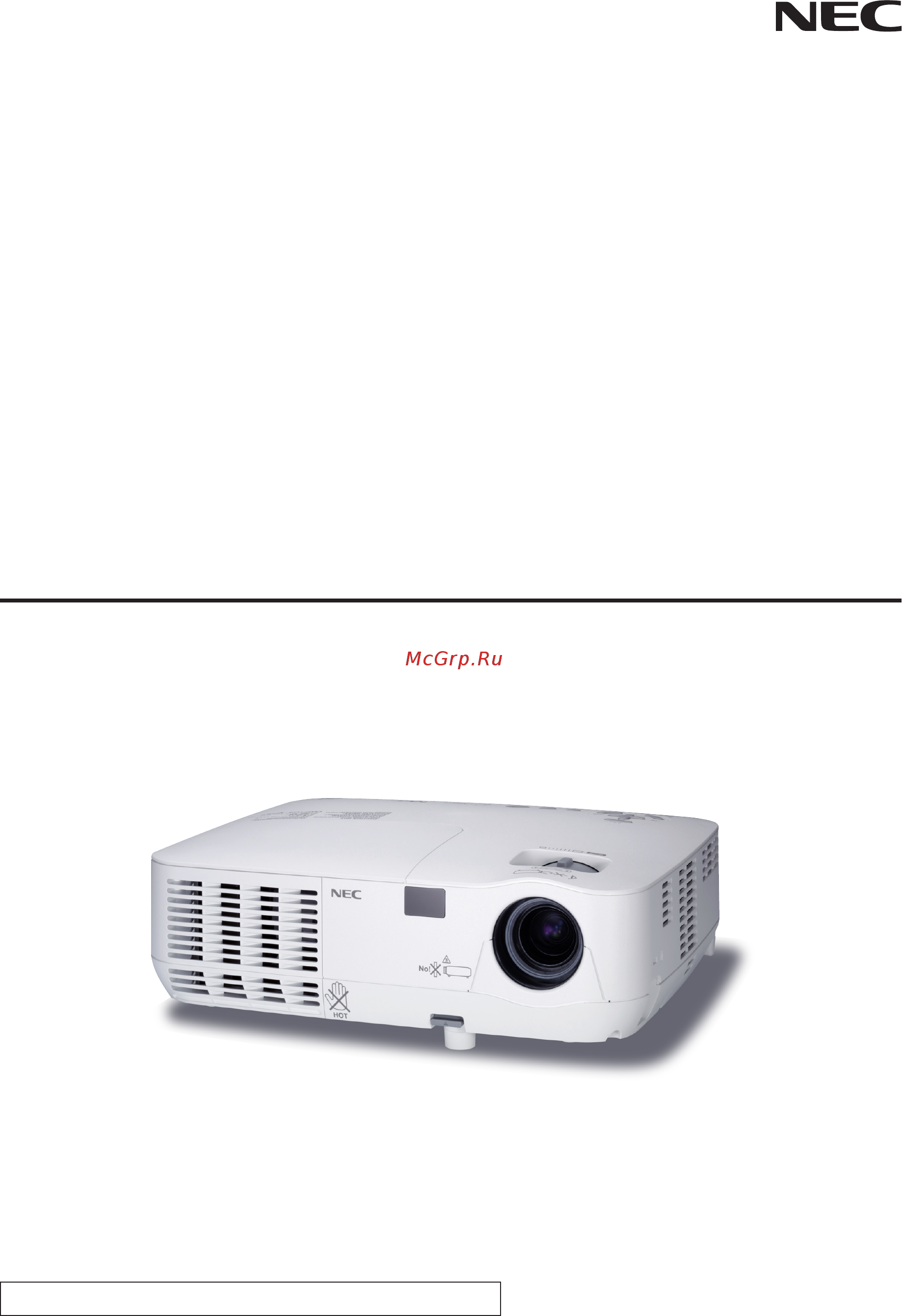 Nec NP115 Инструкция по эксплуатации онлайн