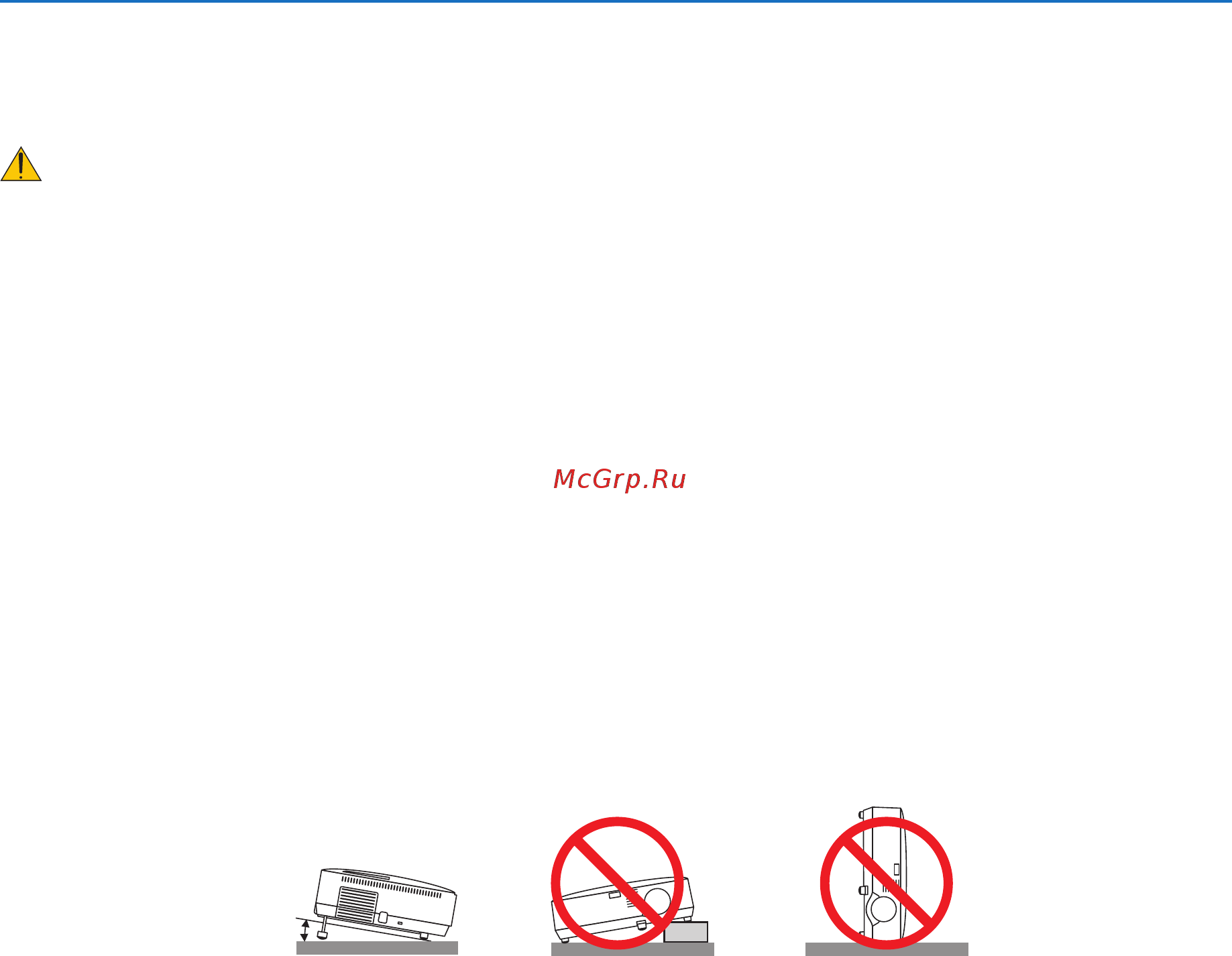 Nec NP600S [4/99] Важная информация