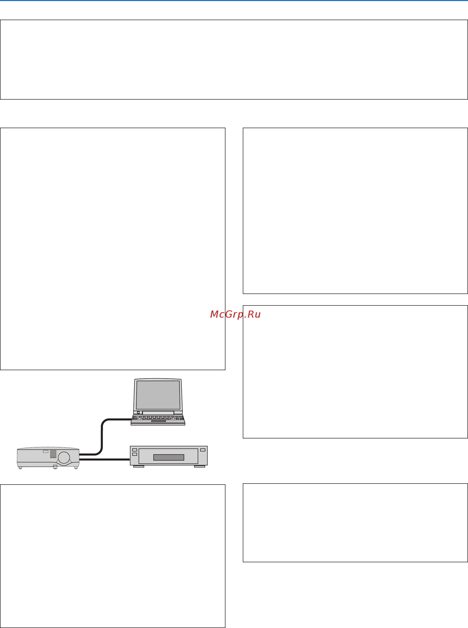 Nec NP300 [94/99] Приложение