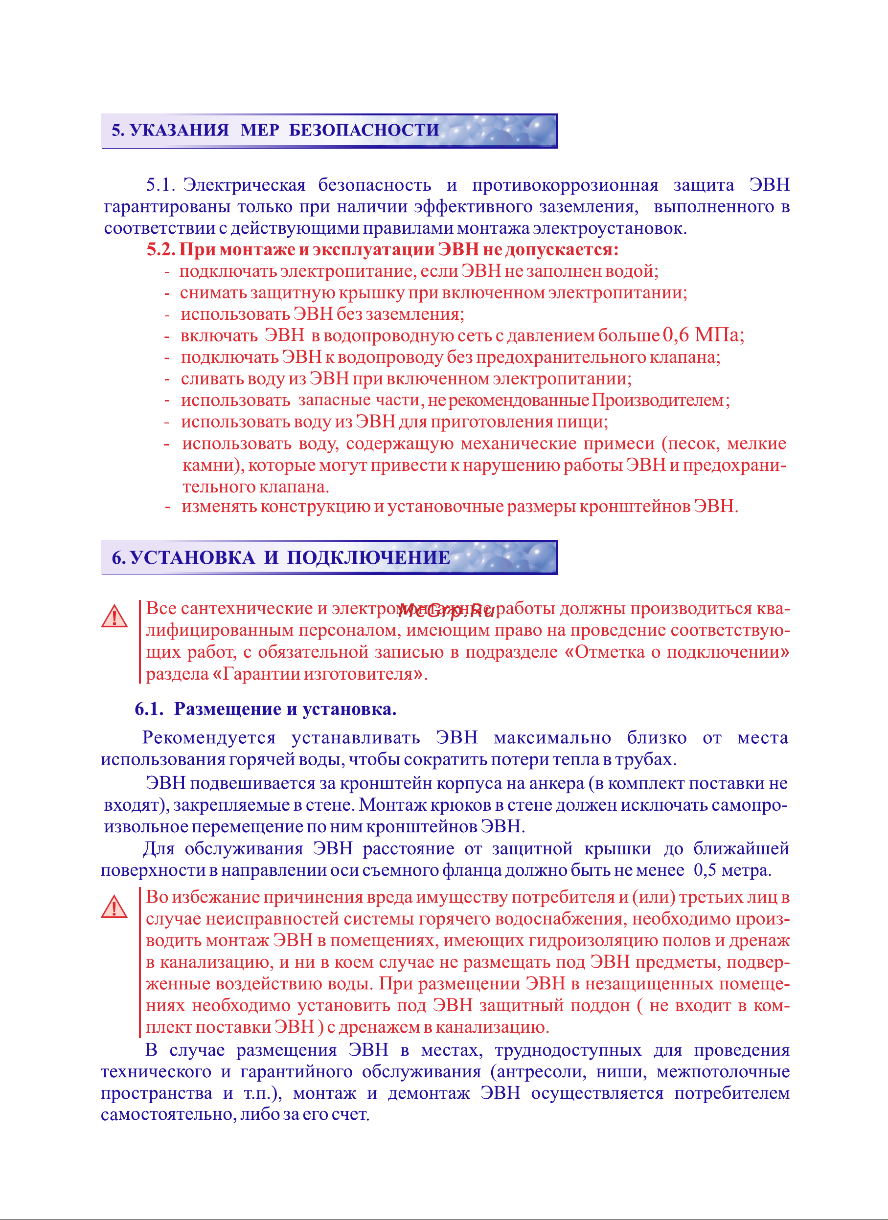 Thermex Champion Slim ES 60 V [4/8] Страница 4