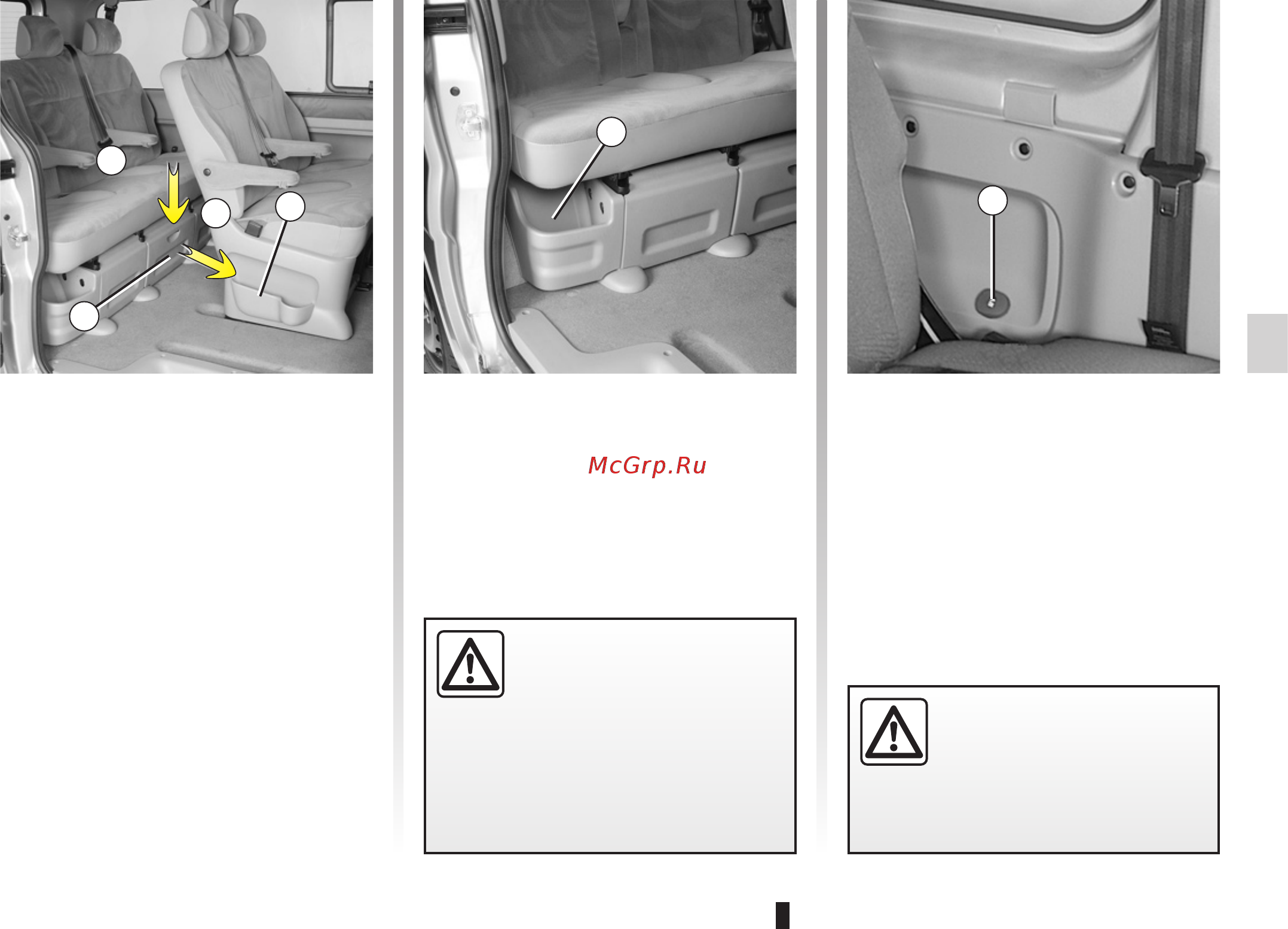 Renault Trafic Passenger (2011) [135/230] Вещевой ящик 11