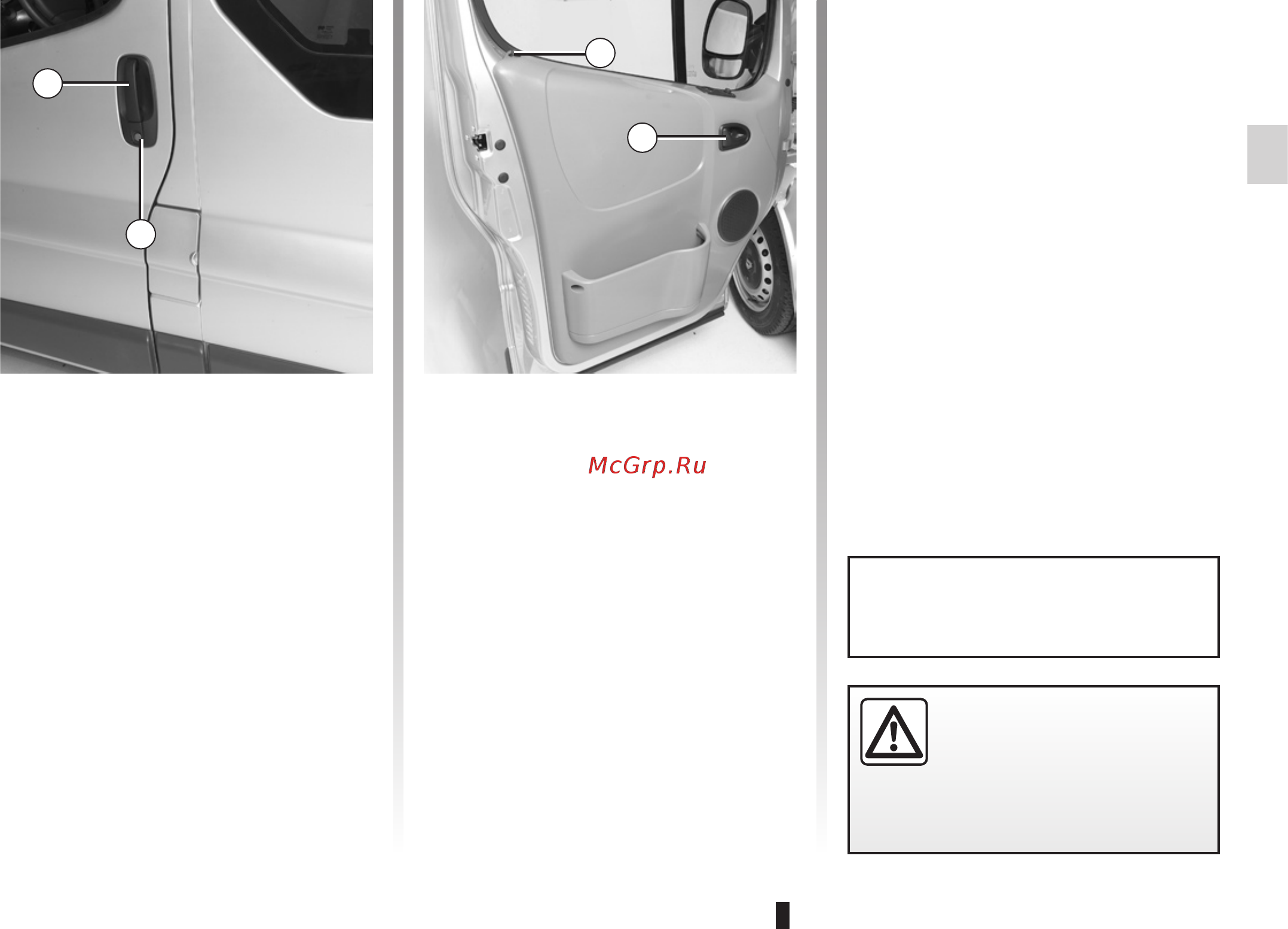 Renault Trafic Passenger (2011) [15/230] Передние двери