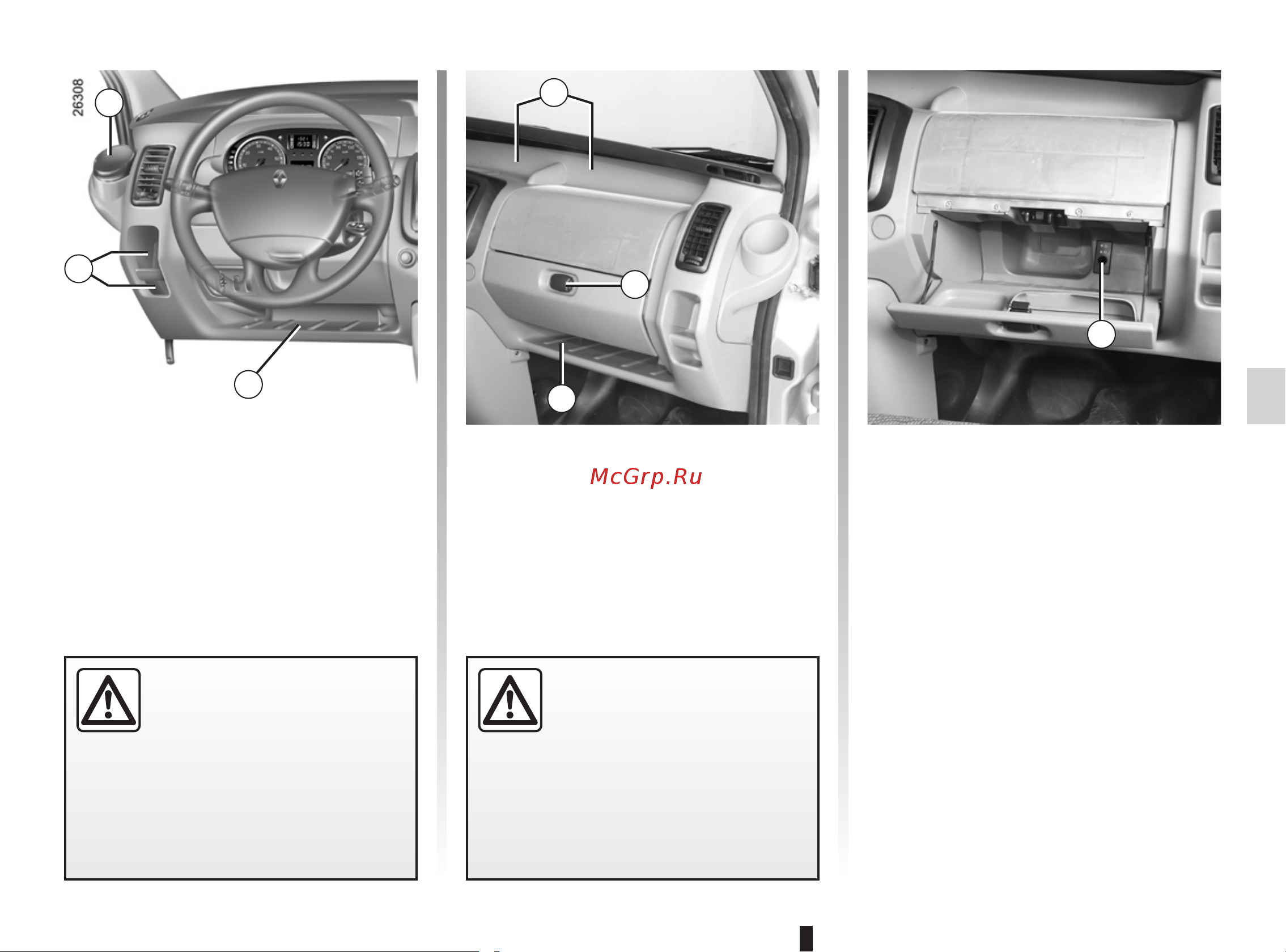 Renault Trafic Fourgon (2011) [133/230] Вещевой ящик перед передним пассажиром