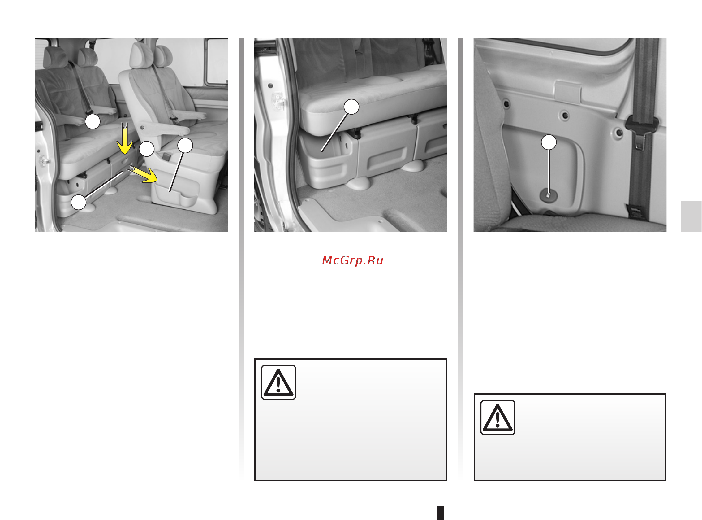 Renault Trafic Fourgon (2011) [135/230] Вещевой ящик 11