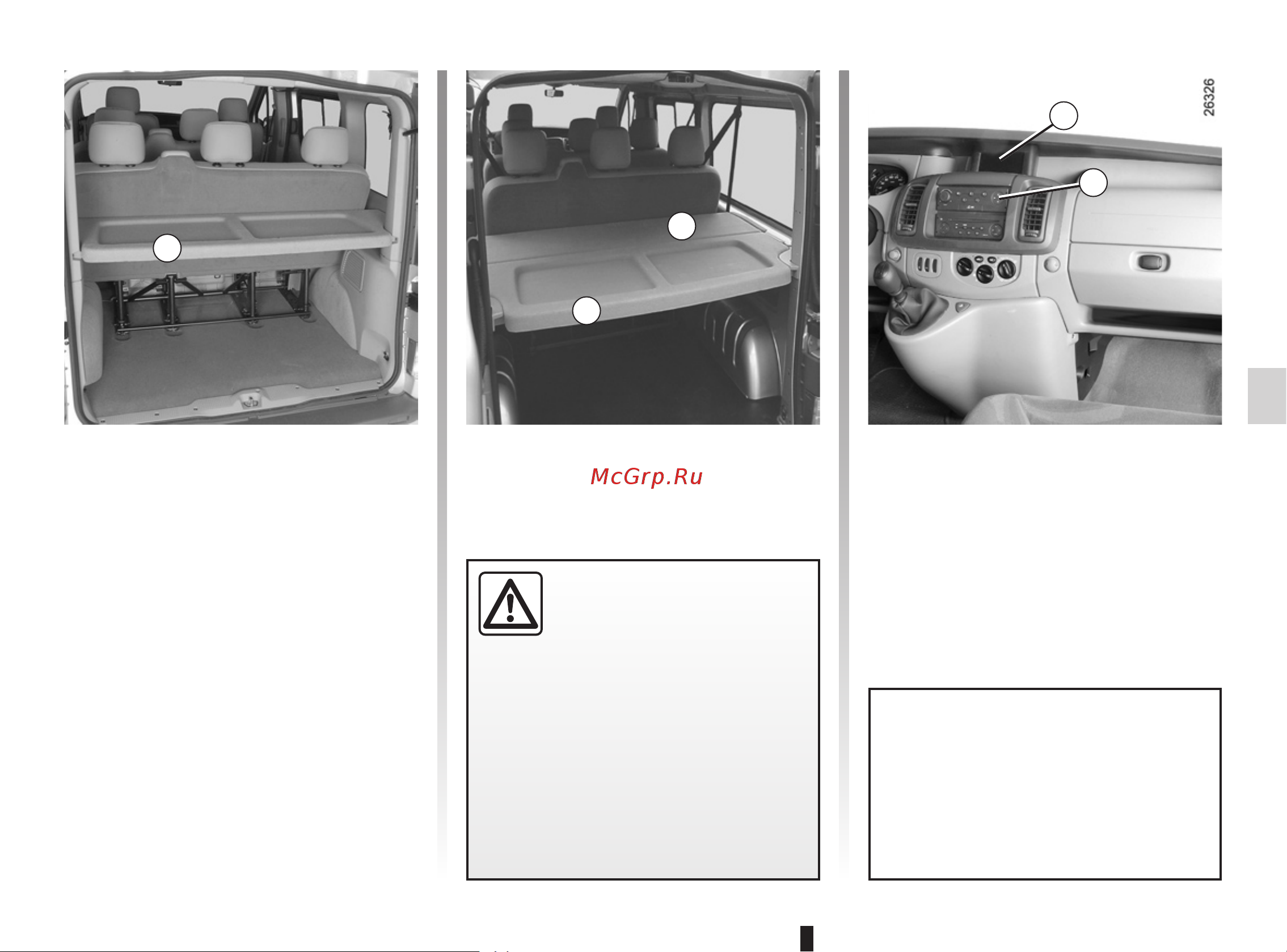 Renault Trafic Fourgon (2011) [143/230] Полка багажного отделения