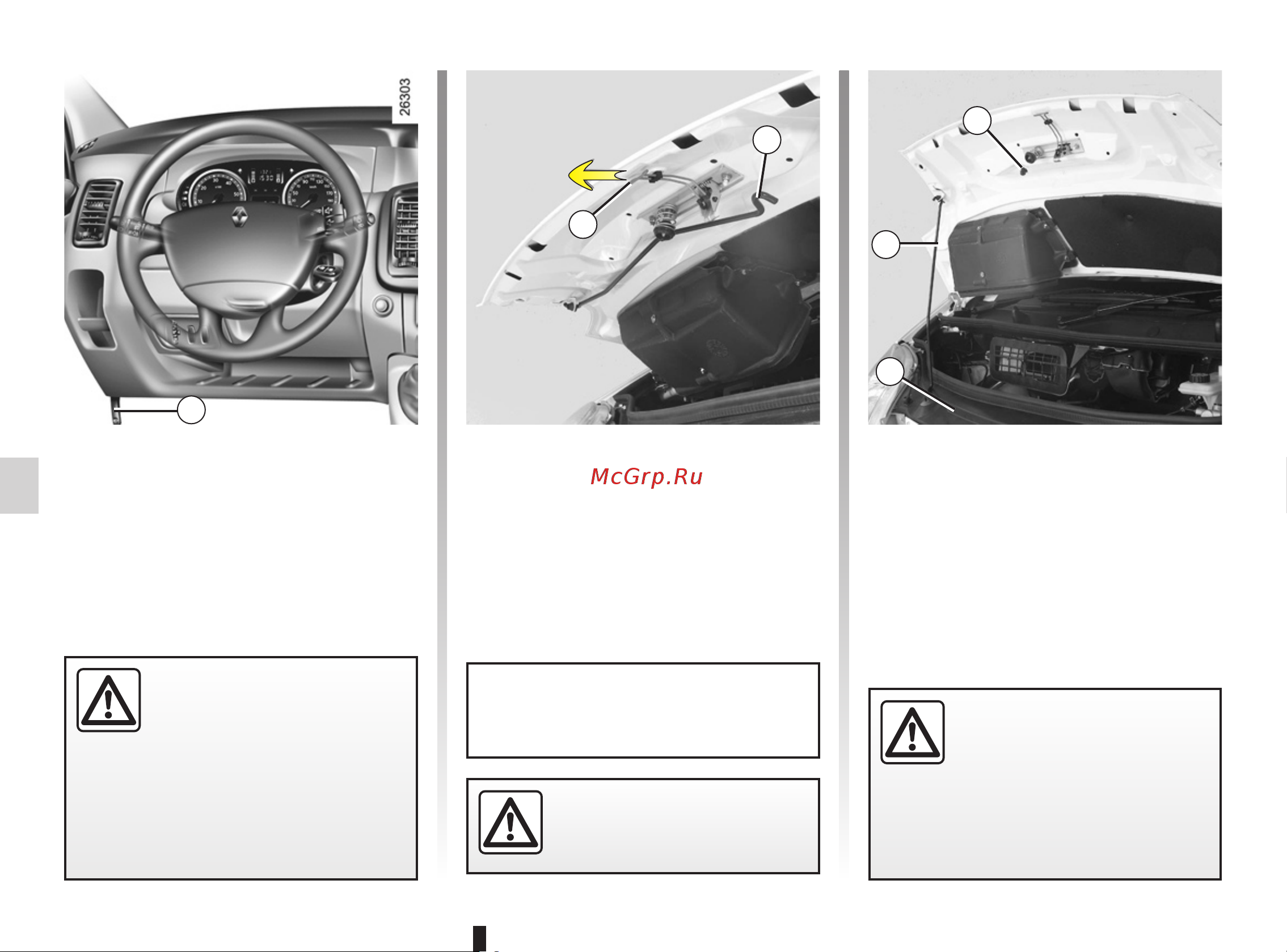 Renault Trafic Fourgon (2011) [146/230] Капот