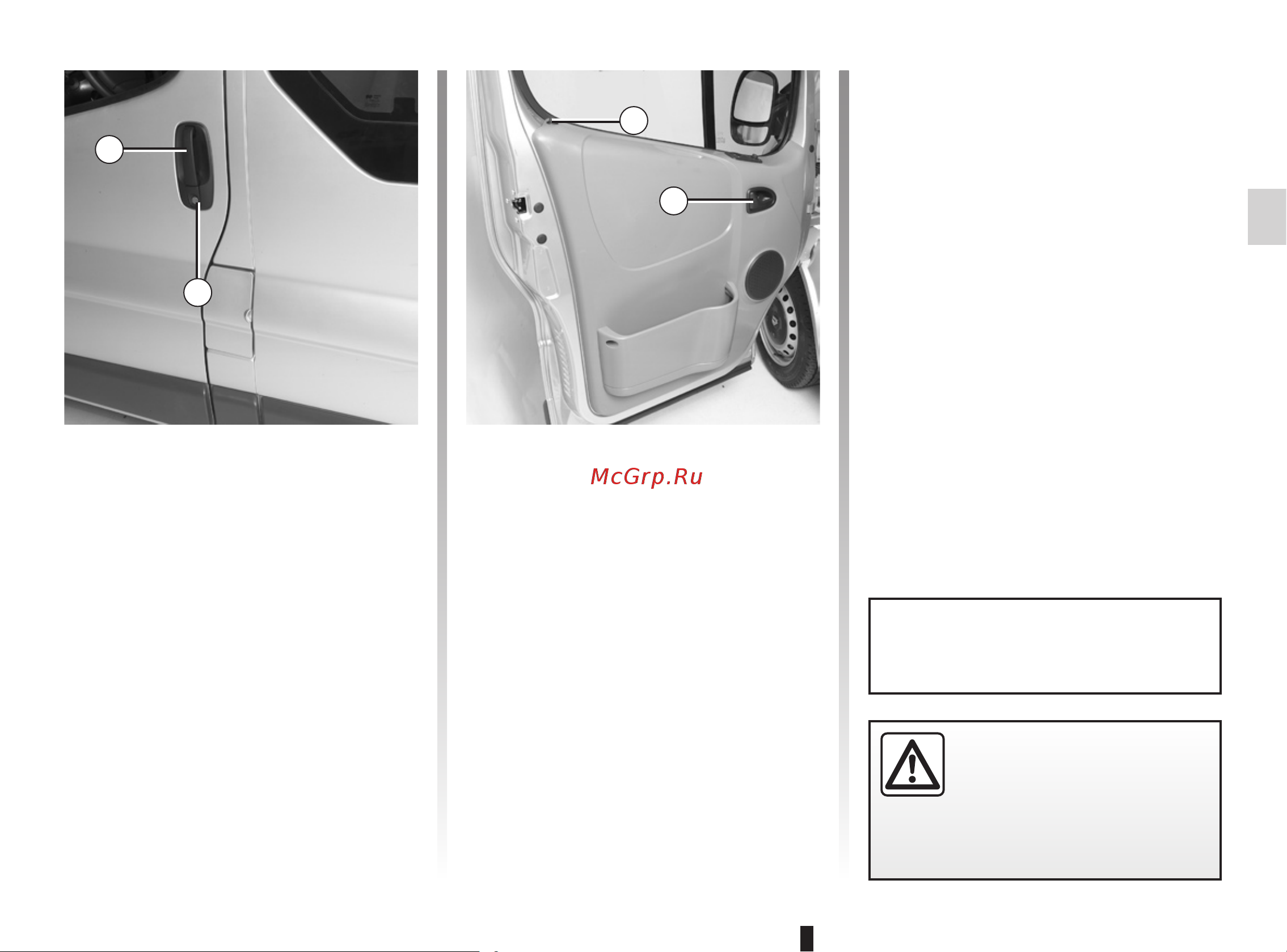 Renault Trafic Fourgon (2011) [15/230] Передние двери