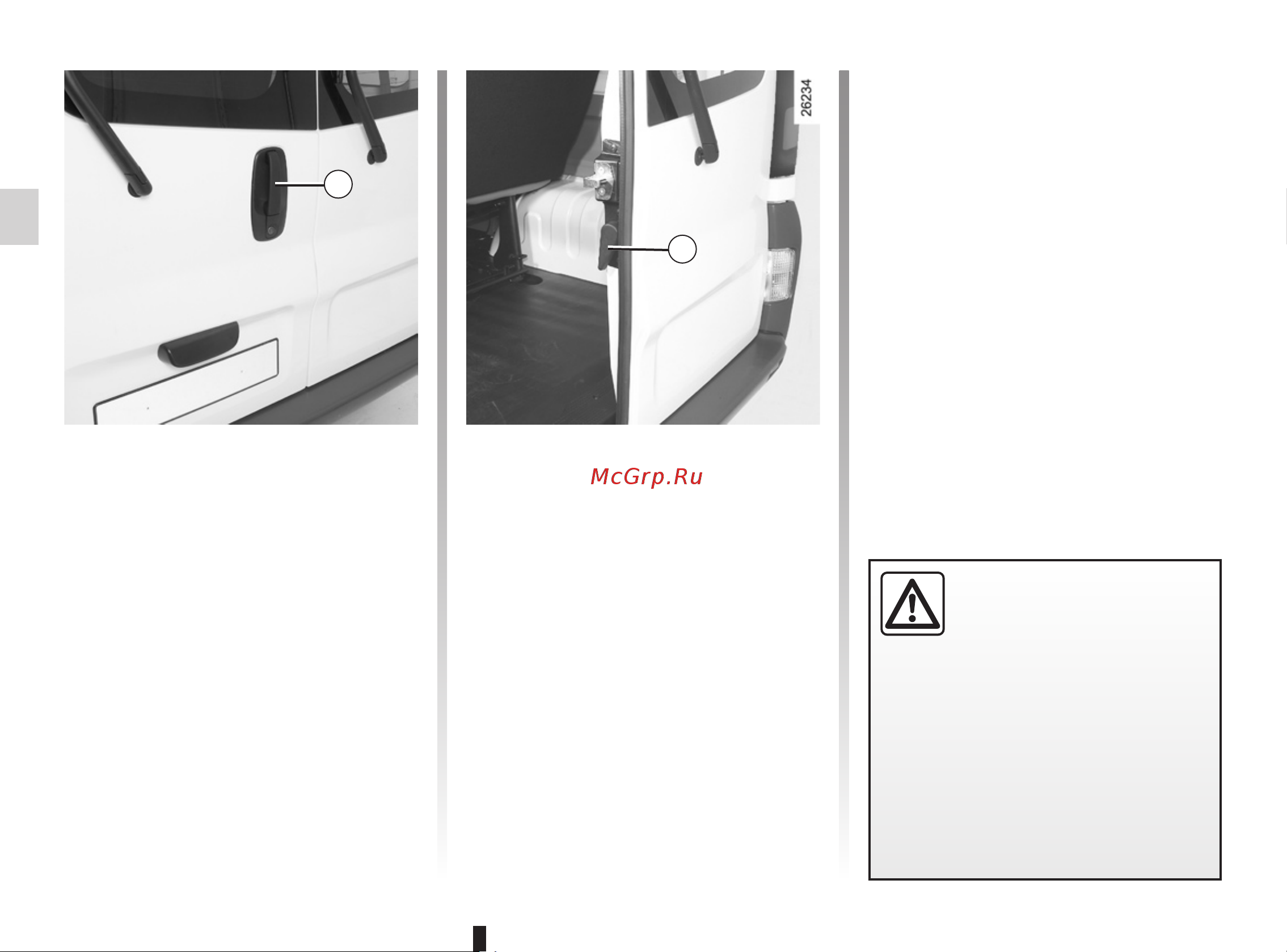 Renault Trafic Fourgon (2011) [18/230] Задние распашные двери