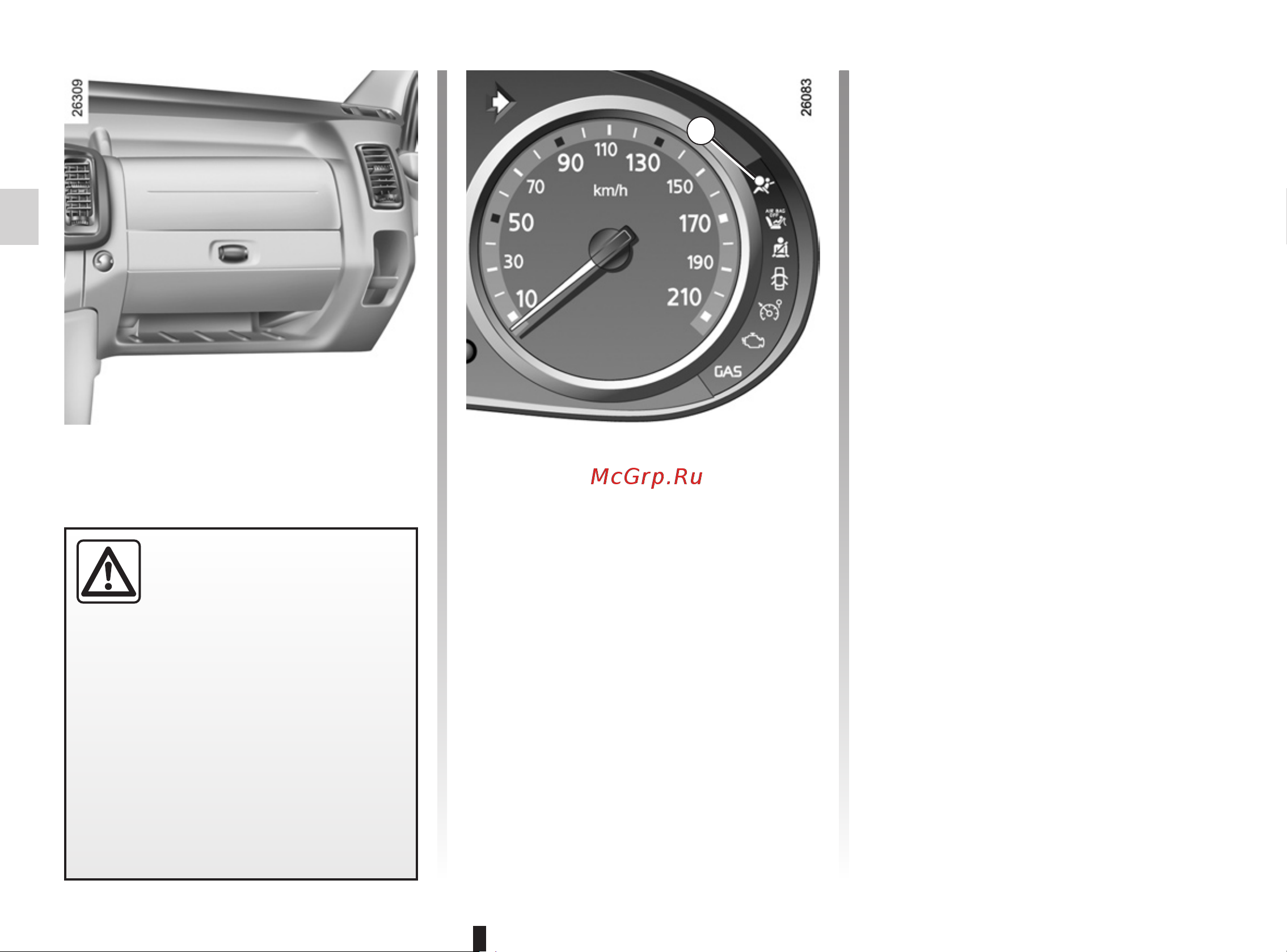 Renault Trafic Fourgon (2011) [34/230] Система пассивной безопасности водителя и переднего пассажира