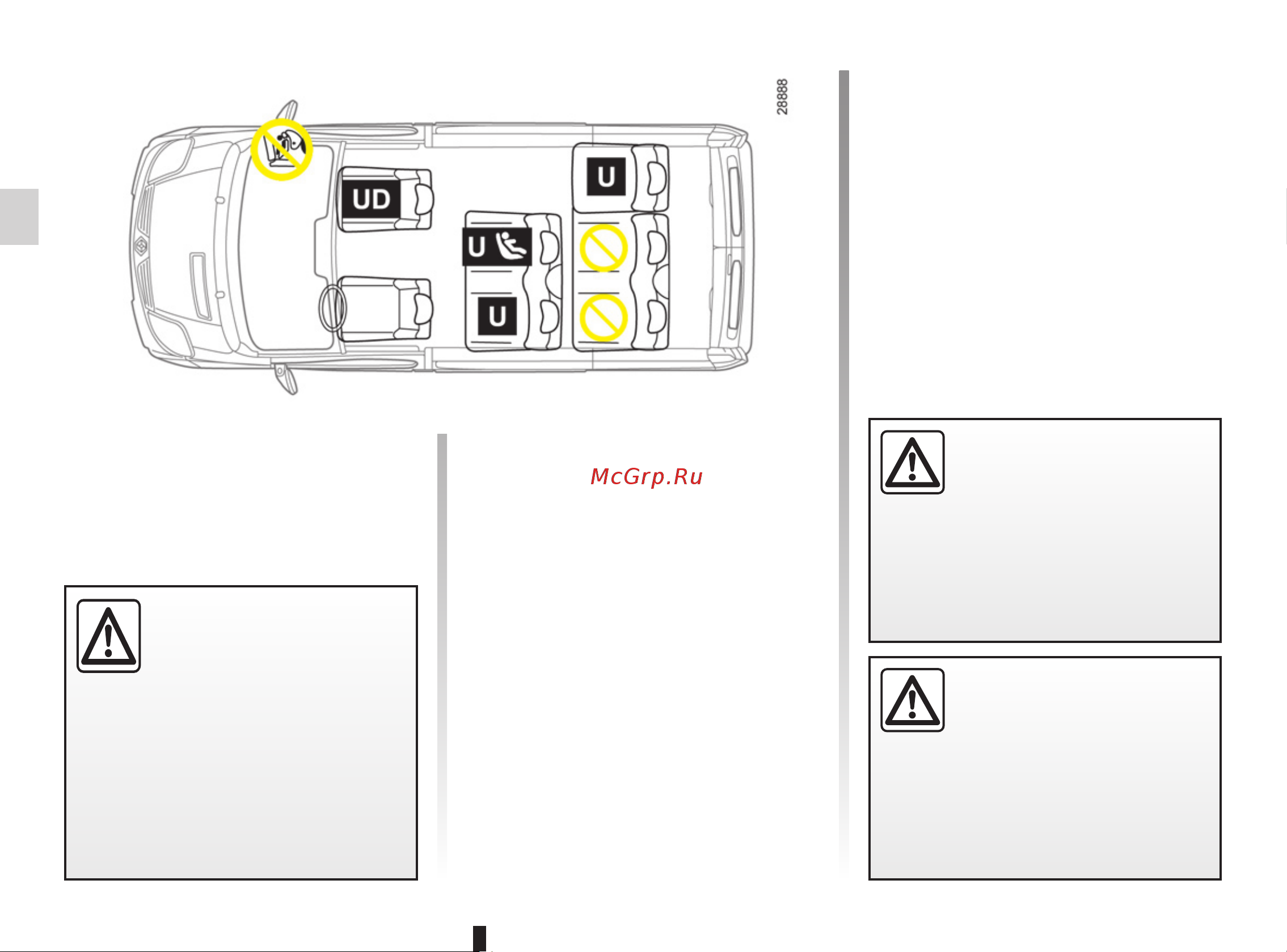 Renault Trafic Fourgon (2011) [50/230] Безопасность детей схема установки 7 местный микроавтобус