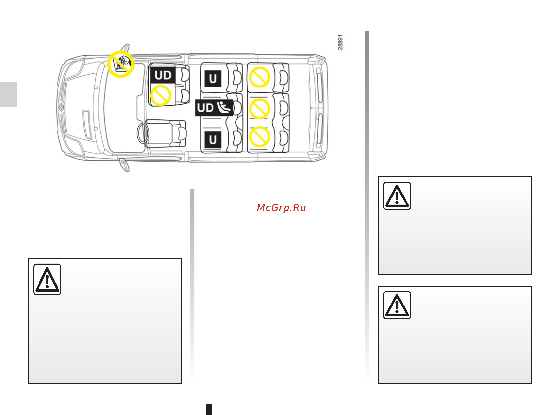 Renault Trafic Fourgon (2011) [56/230] Безопасность детей схема установки грузопассажирская модификация 9 местный микроавтобус