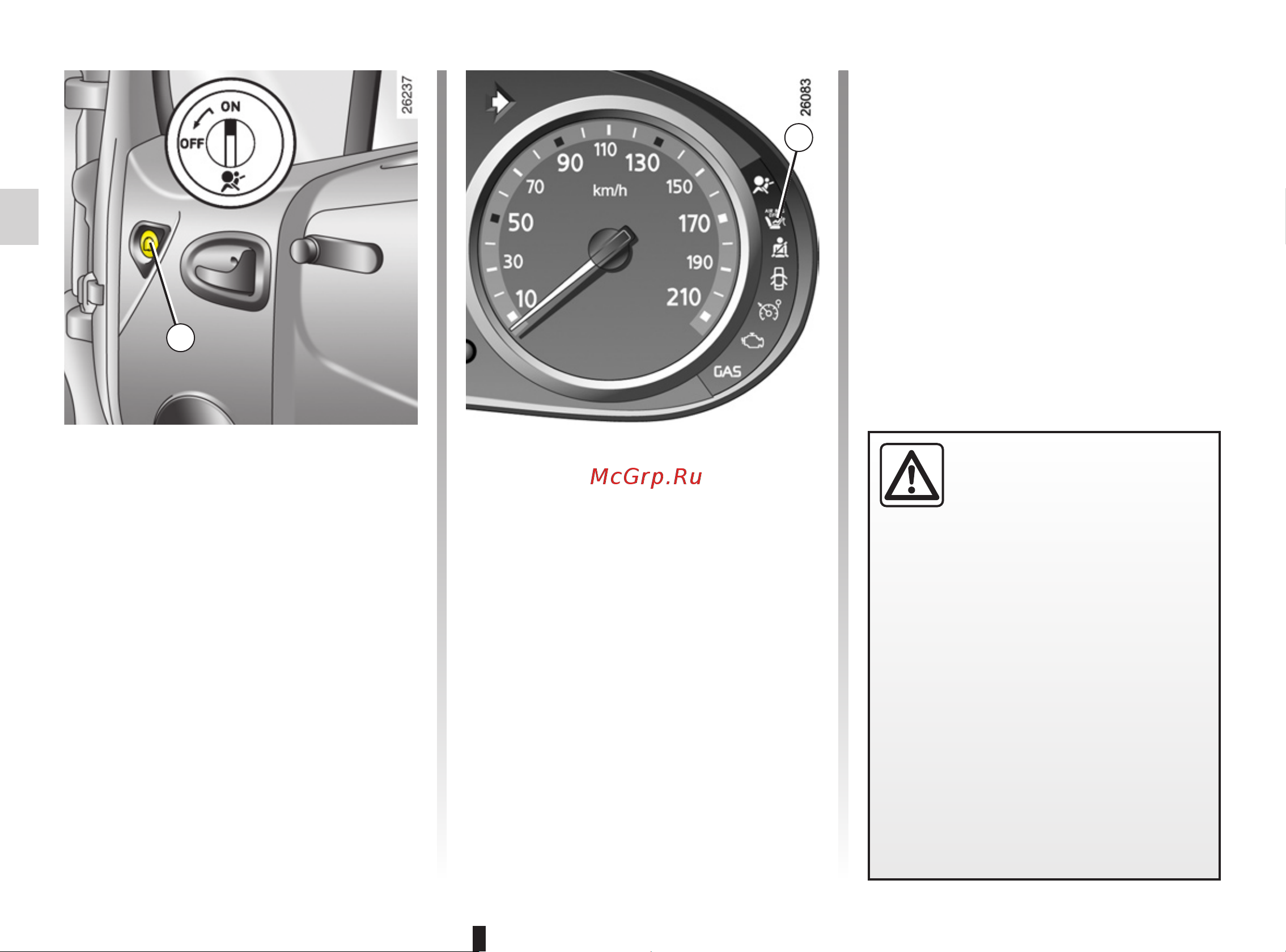 Renault Trafic Fourgon (2011) [58/230] Безопасность детей включение выключение передней подушки безопасности