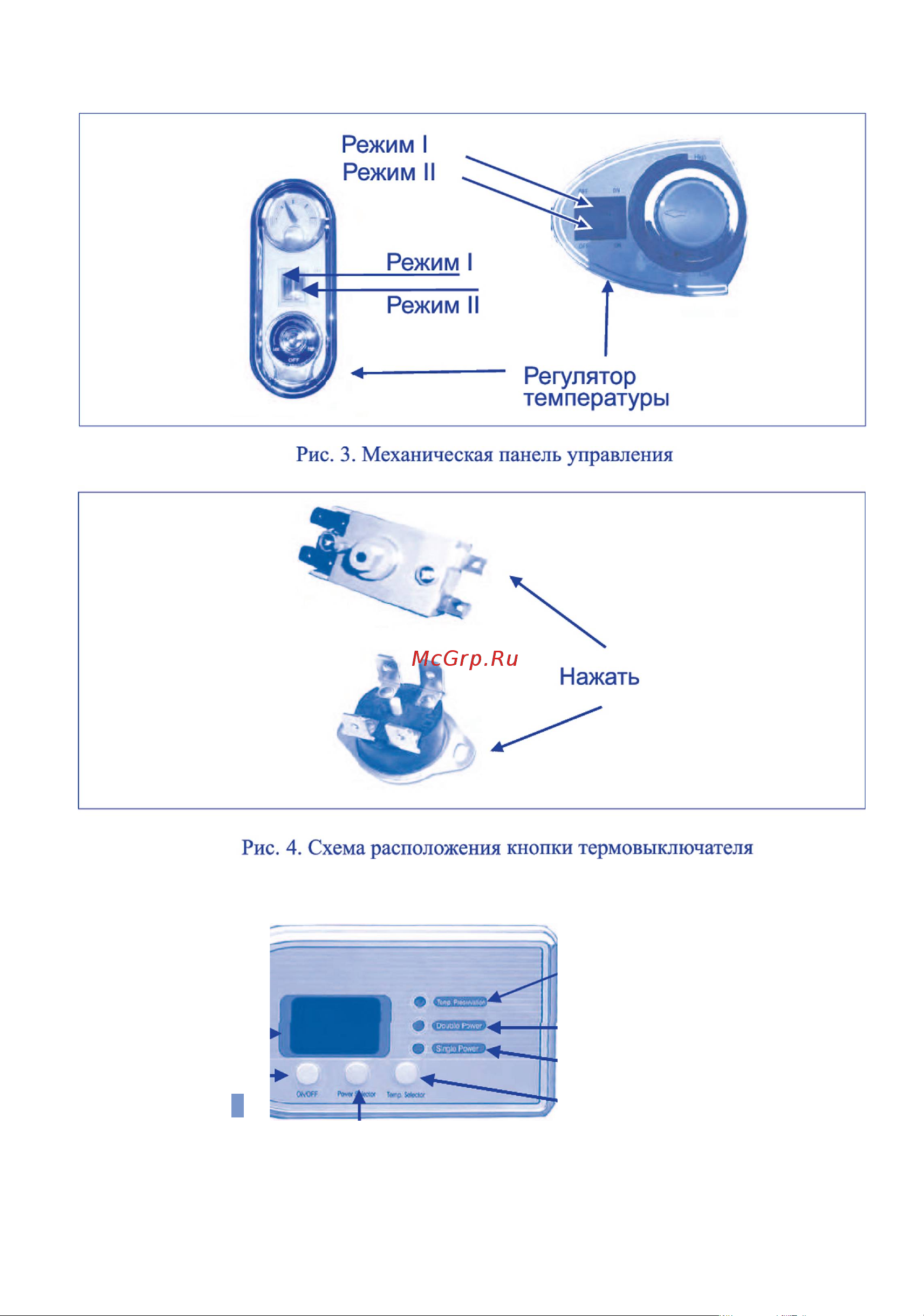 Thermex Round Plus IS 50 H Инструкция по эксплуатации онлайн [8/12] 8818