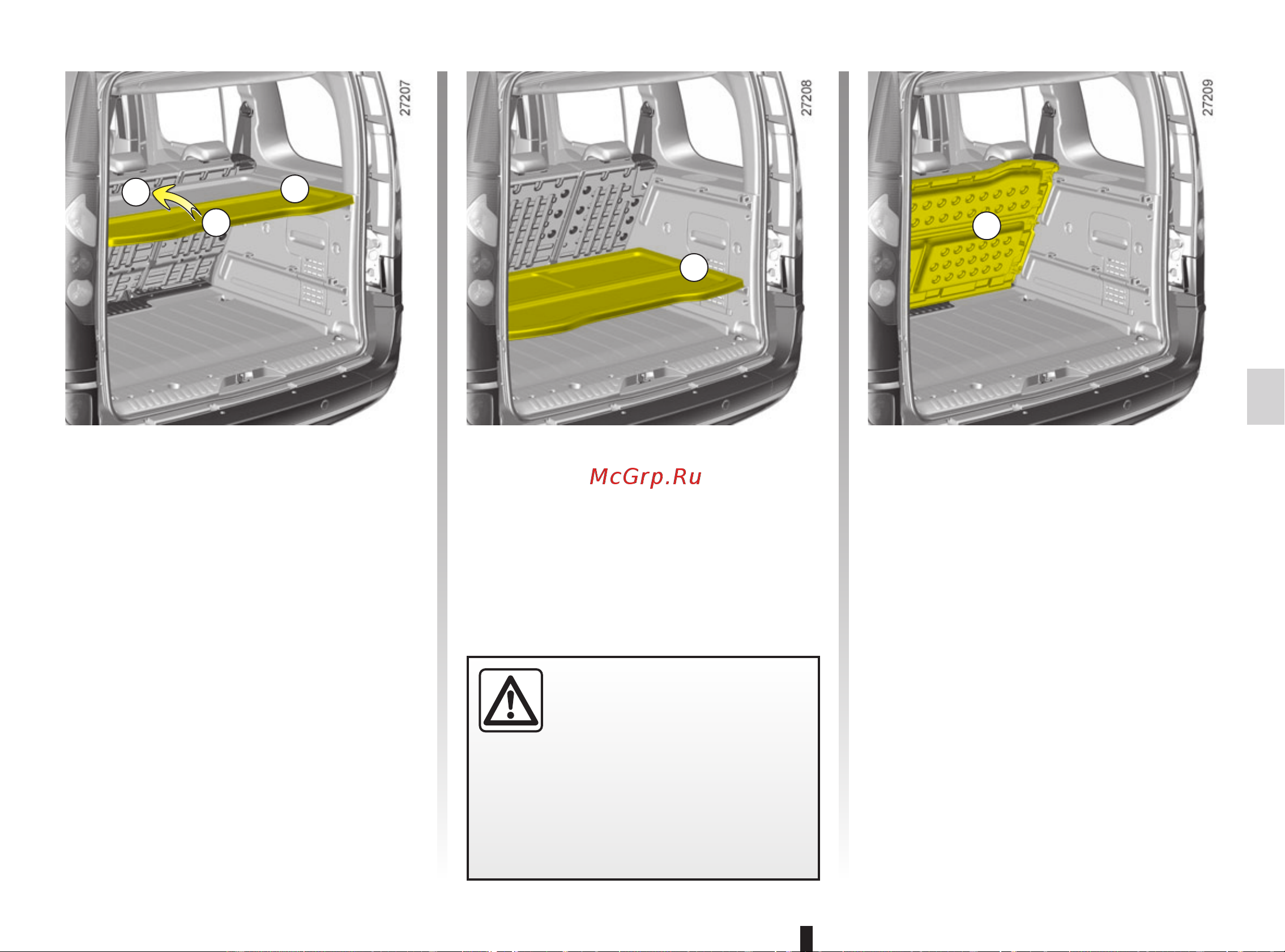 Renault Kangoo Fourgon (2011) [130/220] Полка багажного отделения