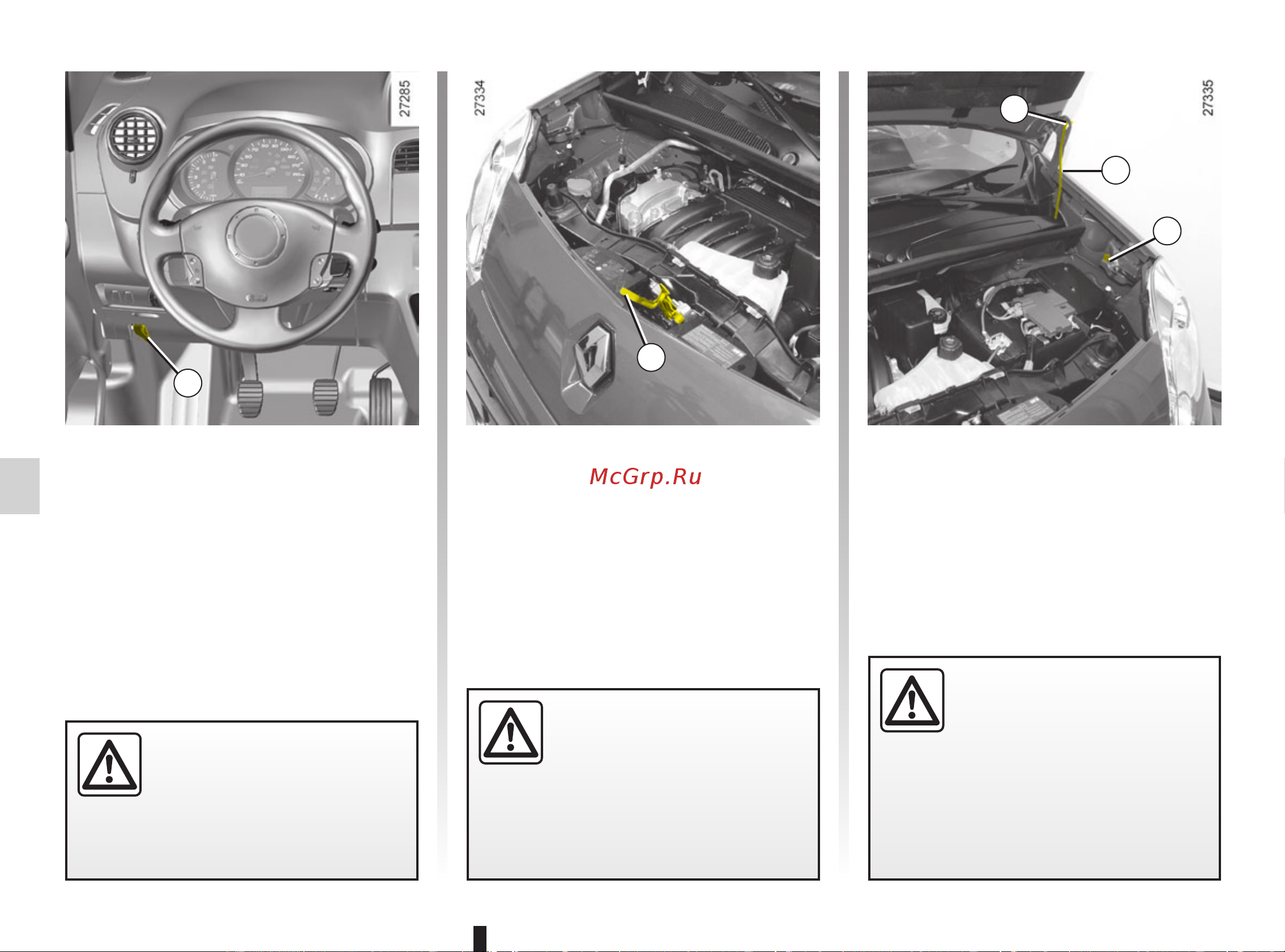 Renault Kangoo Fourgon (2011) [144/220] Капот