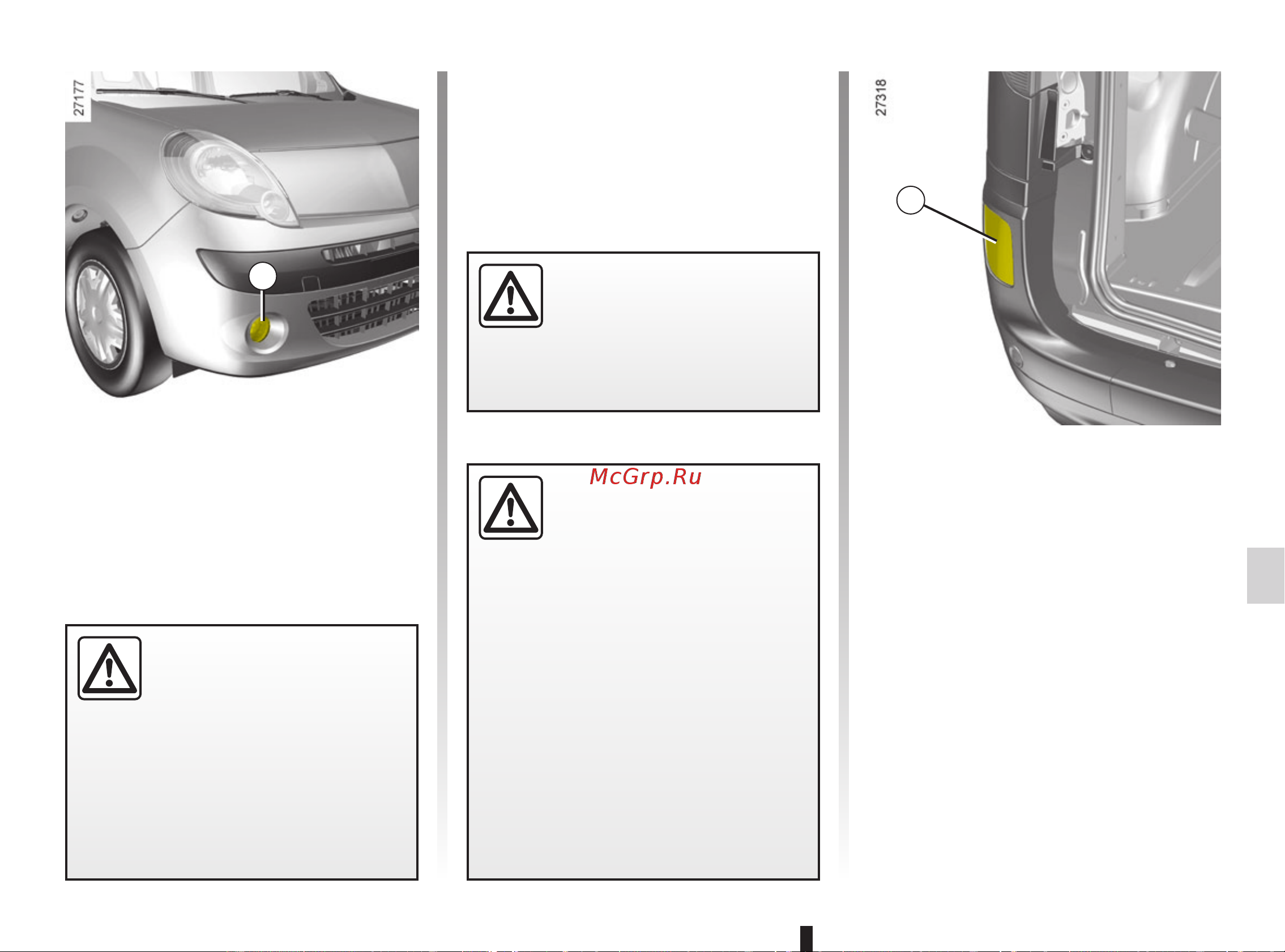 Renault Kangoo Fourgon (2011) [171/220] Противотуманные фары замена ламп