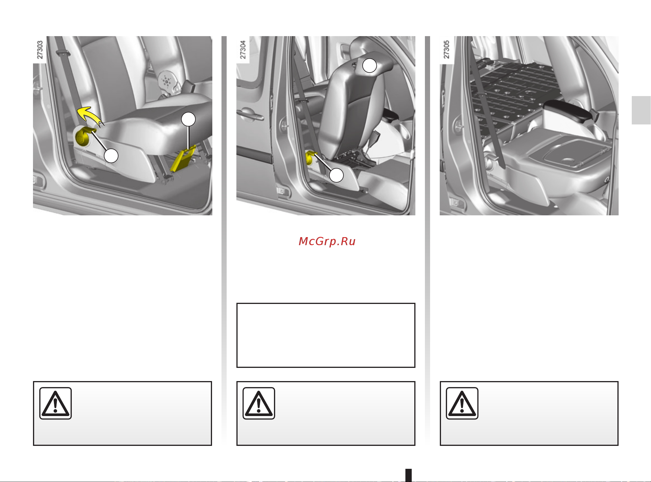 Renault Kangoo Fourgon (2011) [23/220] Положение столик