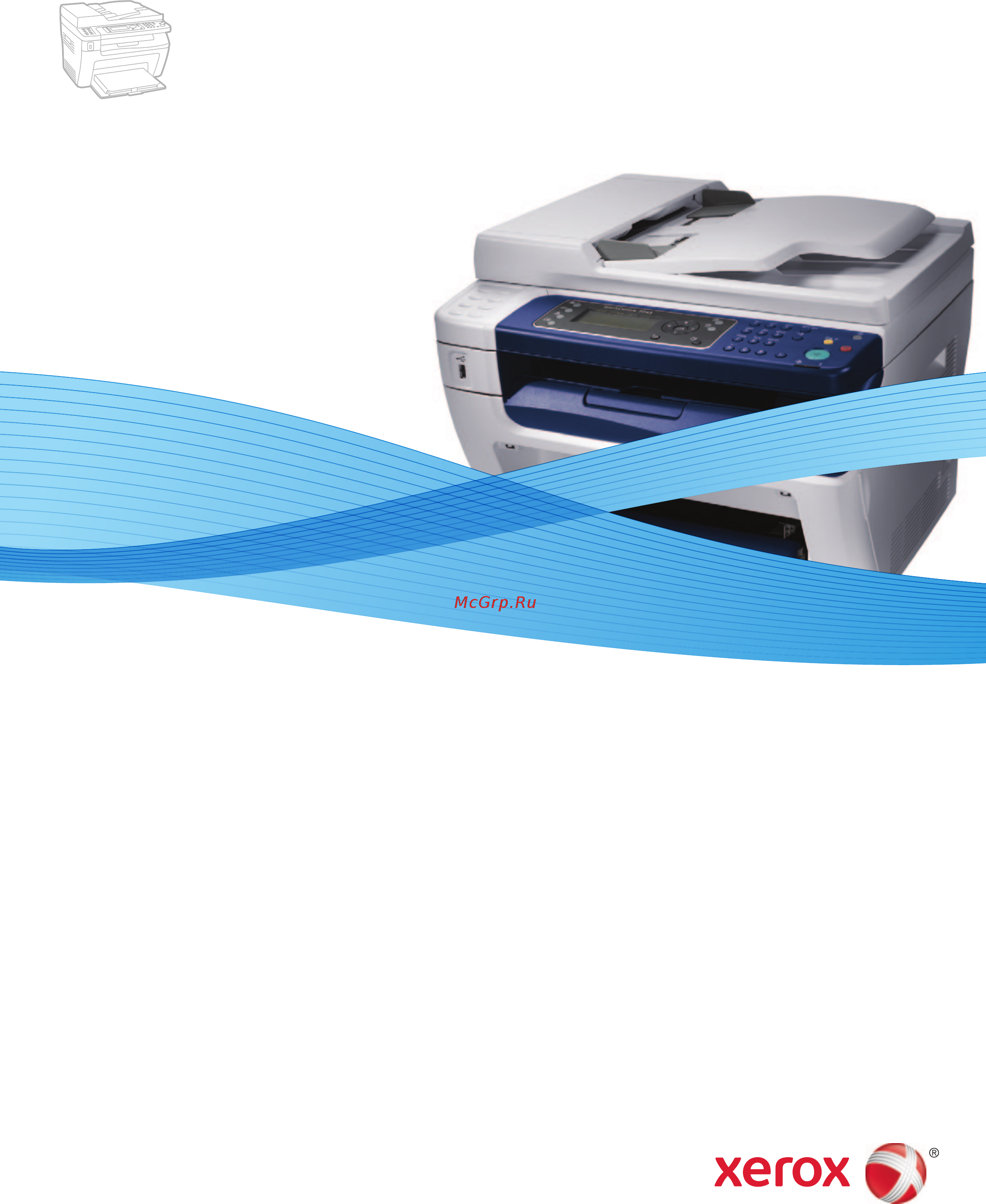 Xerox WorkCentre 3045NI Инструкция по эксплуатации онлайн