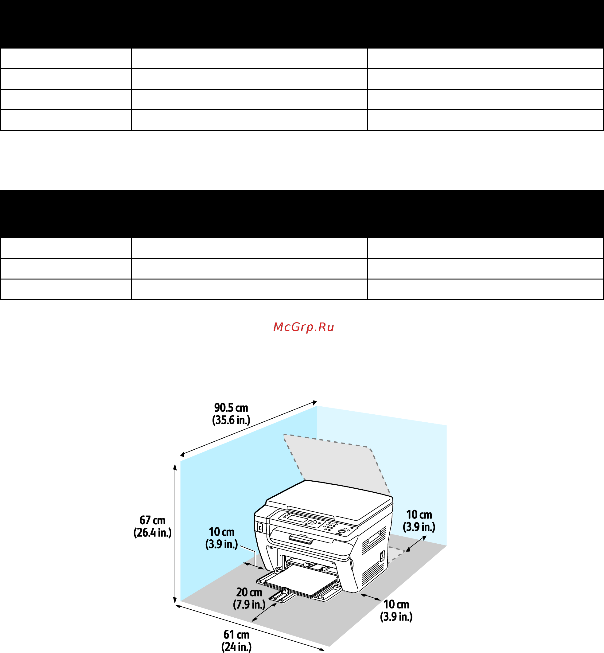 Xerox WorkCentre 3045NI [177/200] Габаритные размеры и вес