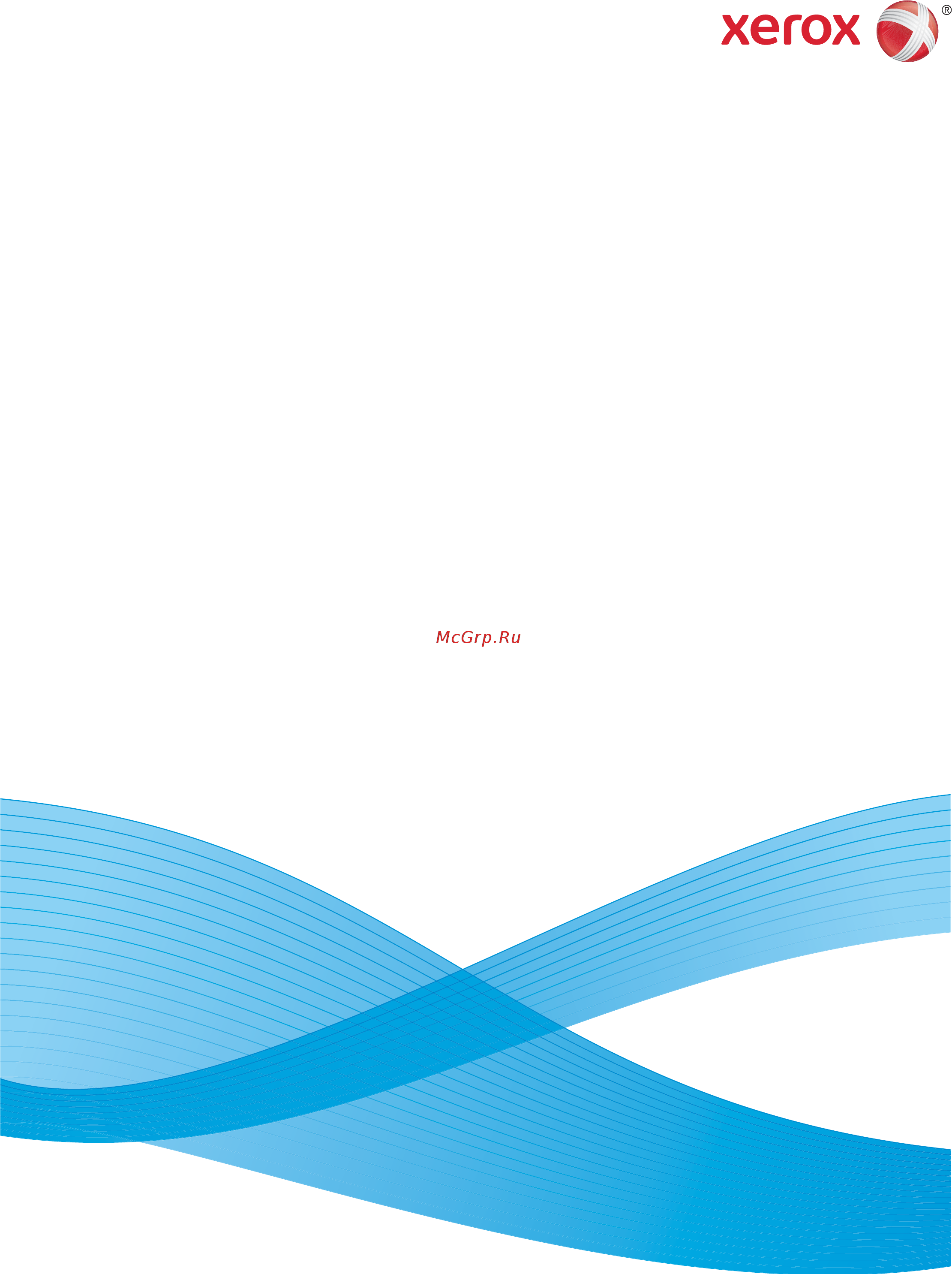 Xerox WorkCentre 3315DN Инструкция по эксплуатации онлайн