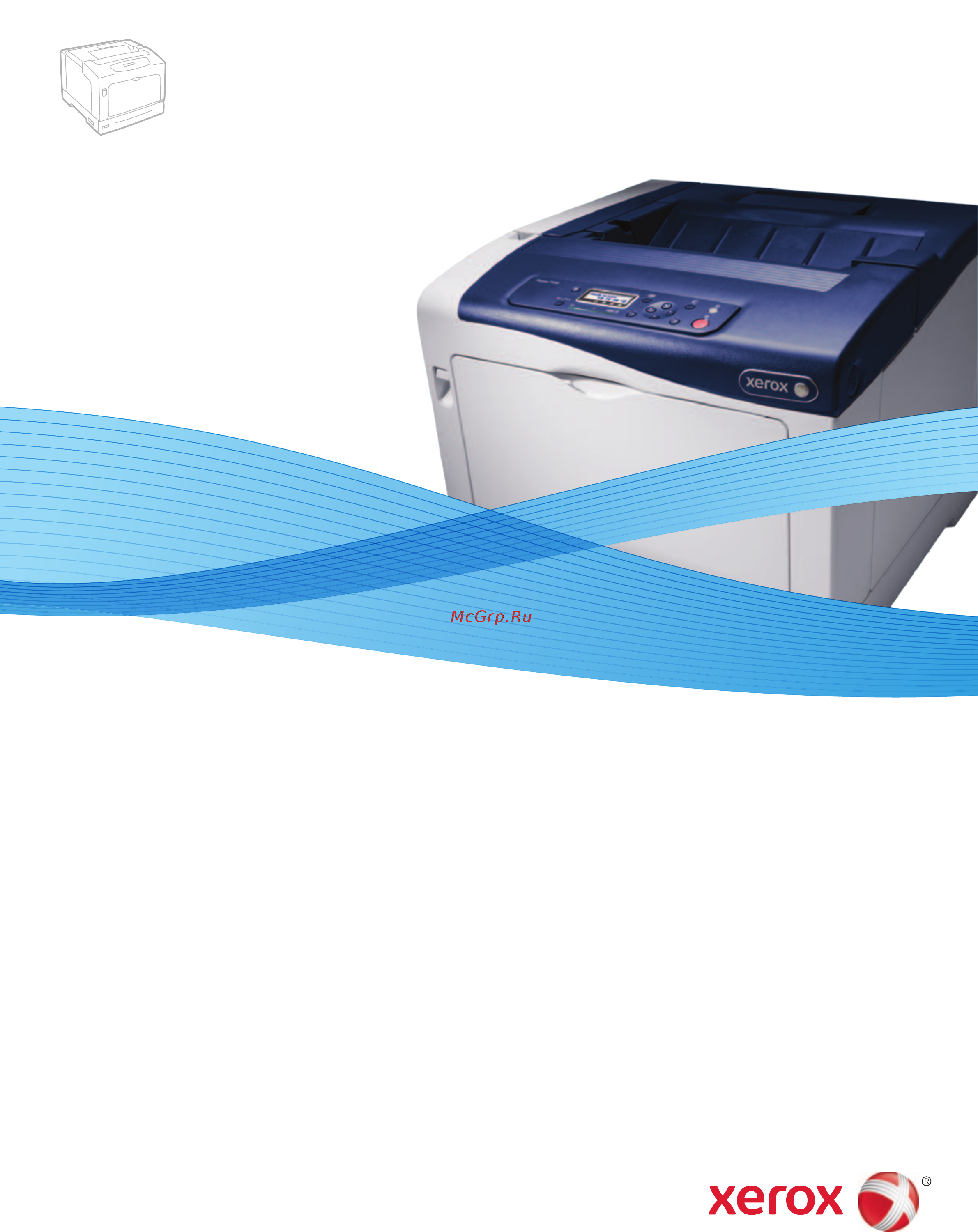Xerox Phaser 7100N Инструкция по эксплуатации онлайн