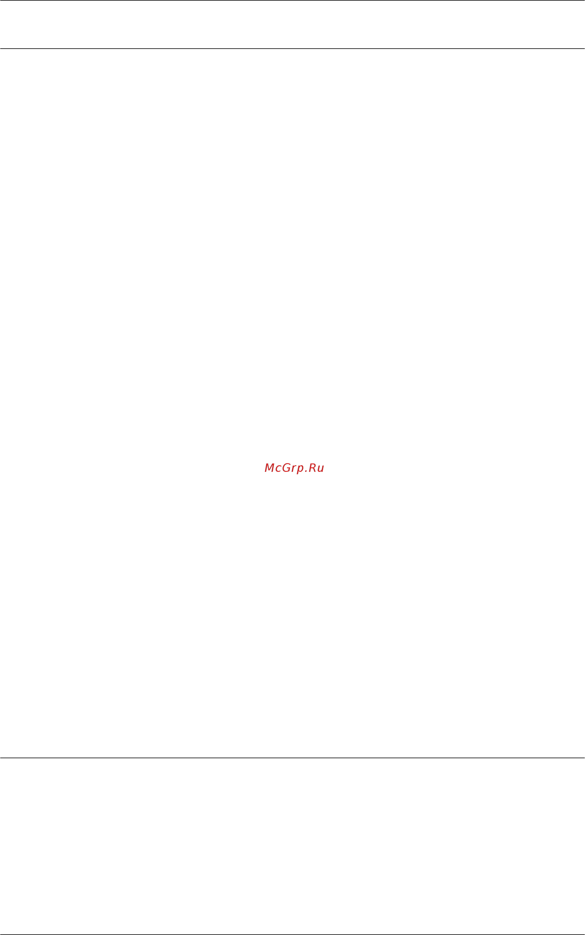 Xerox WorkCentre 5020/DN [11/96] Do not do these